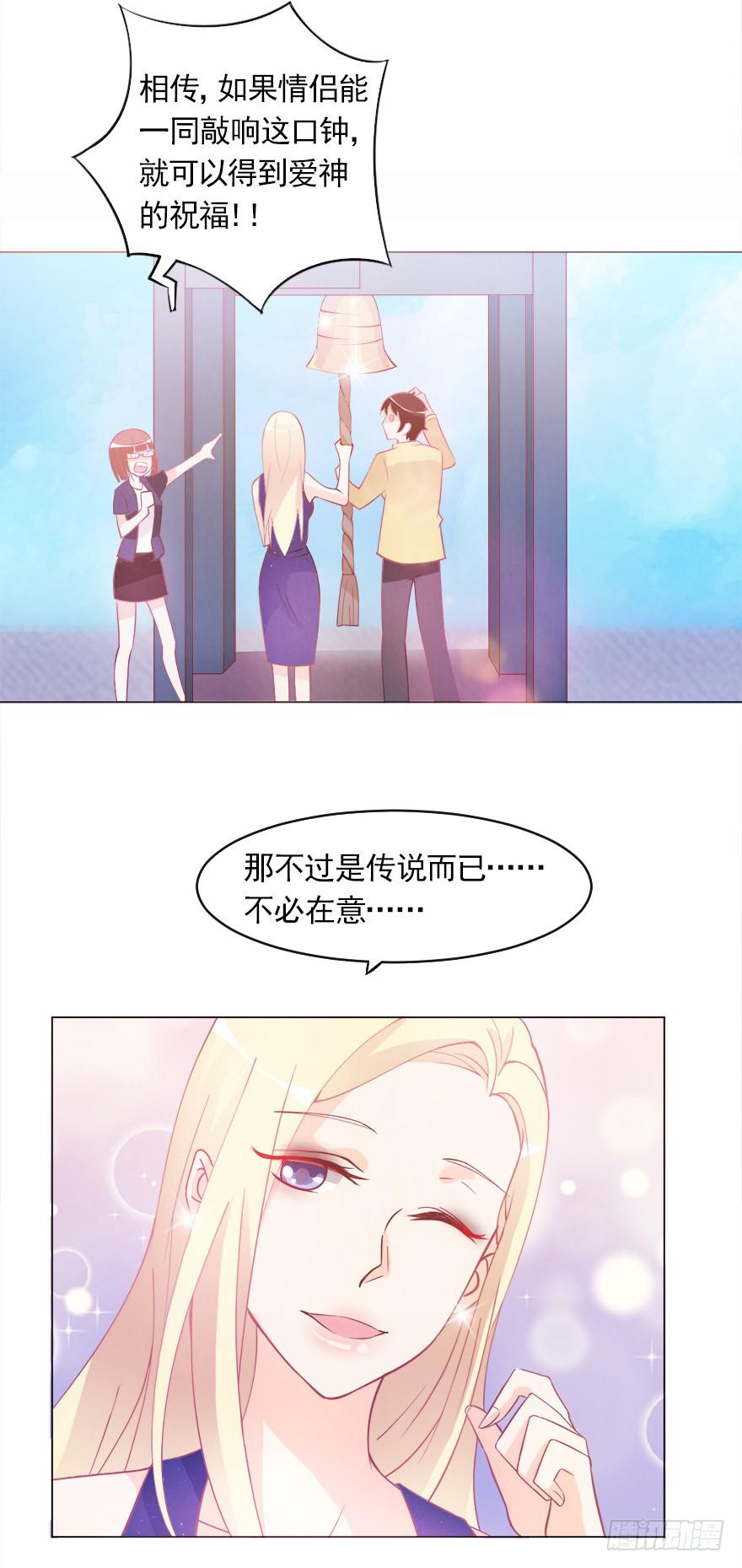 龙钟之恋-第23话