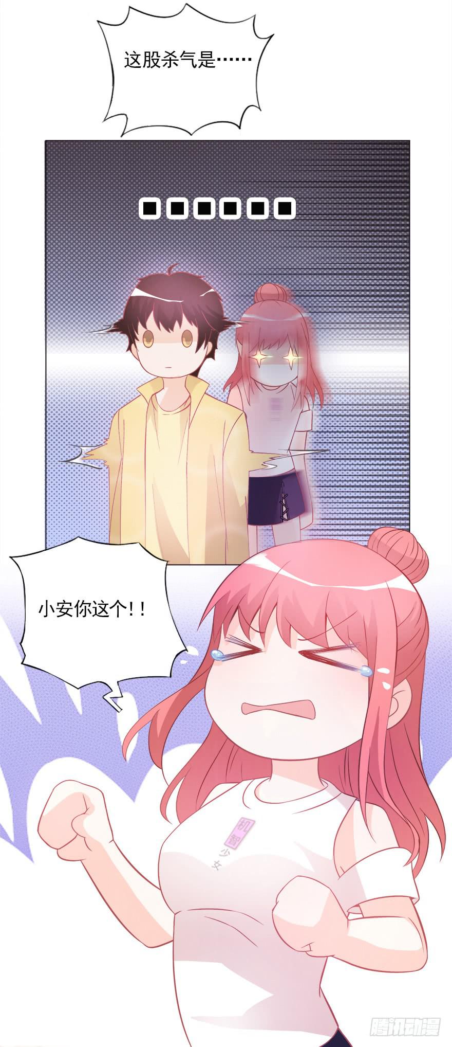 龙钟之恋-第23话