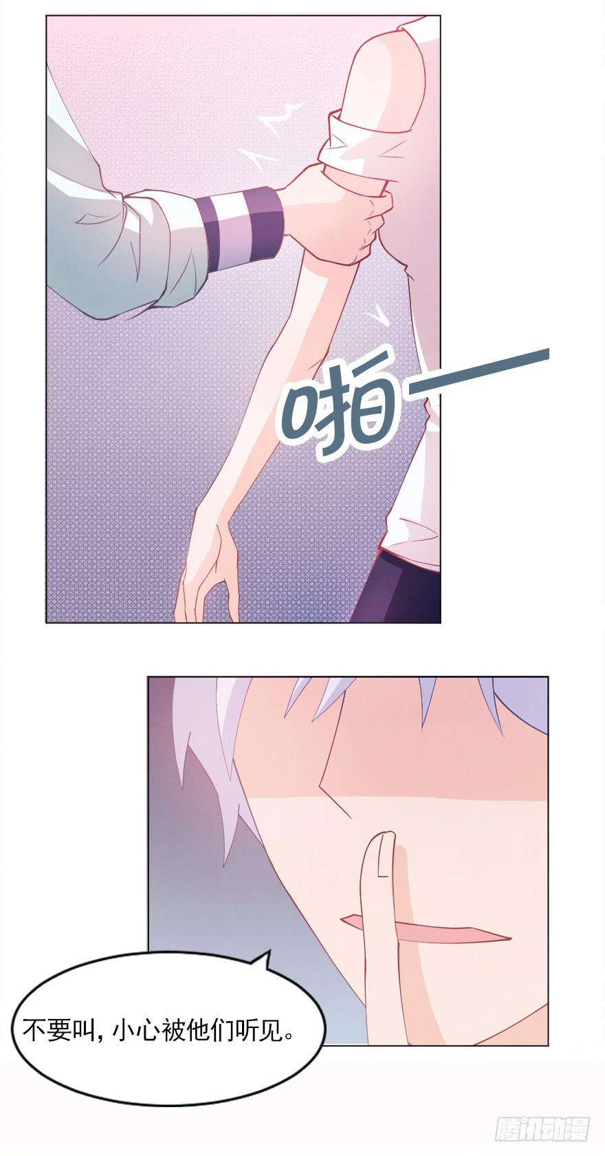 龙钟之恋-第23话