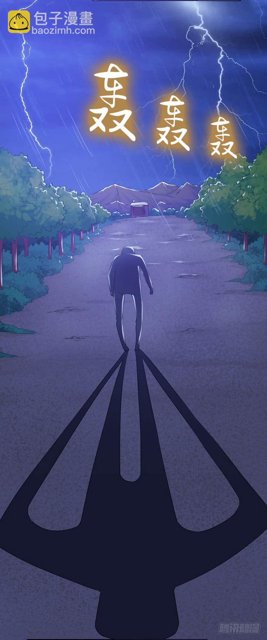 林中小屋-第27话