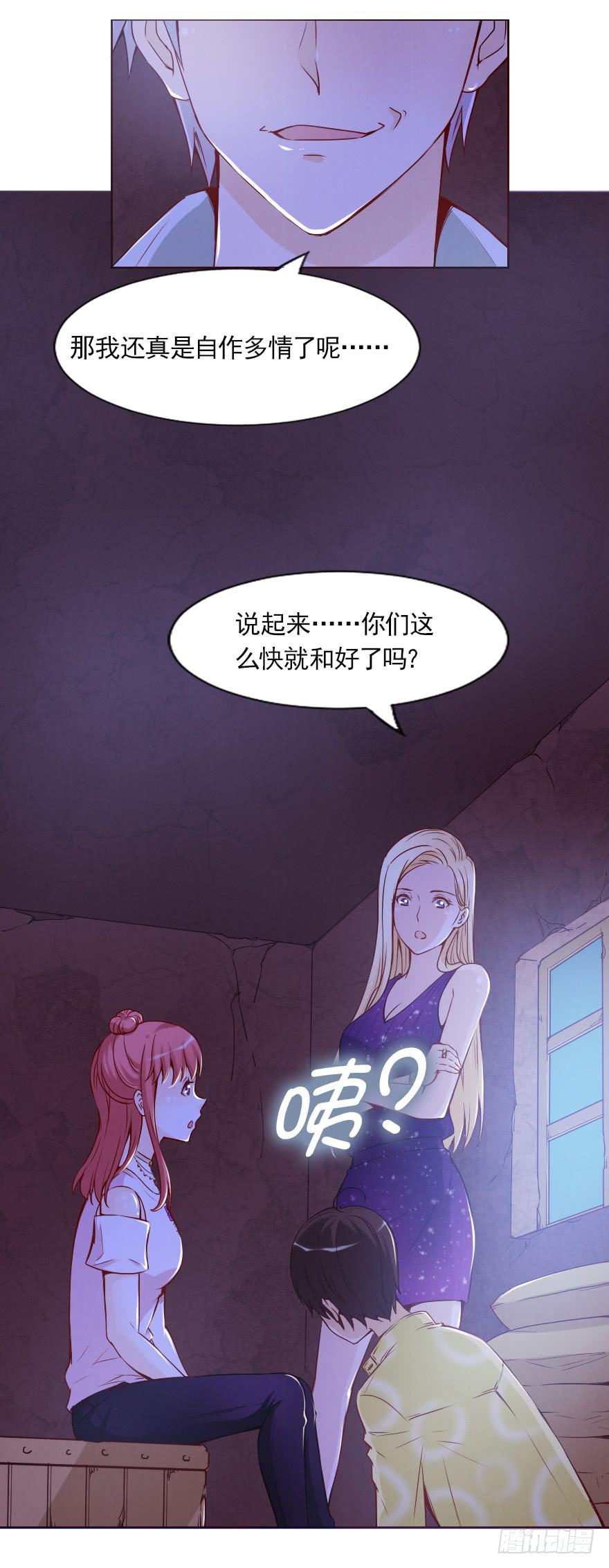 林中小屋-第27话