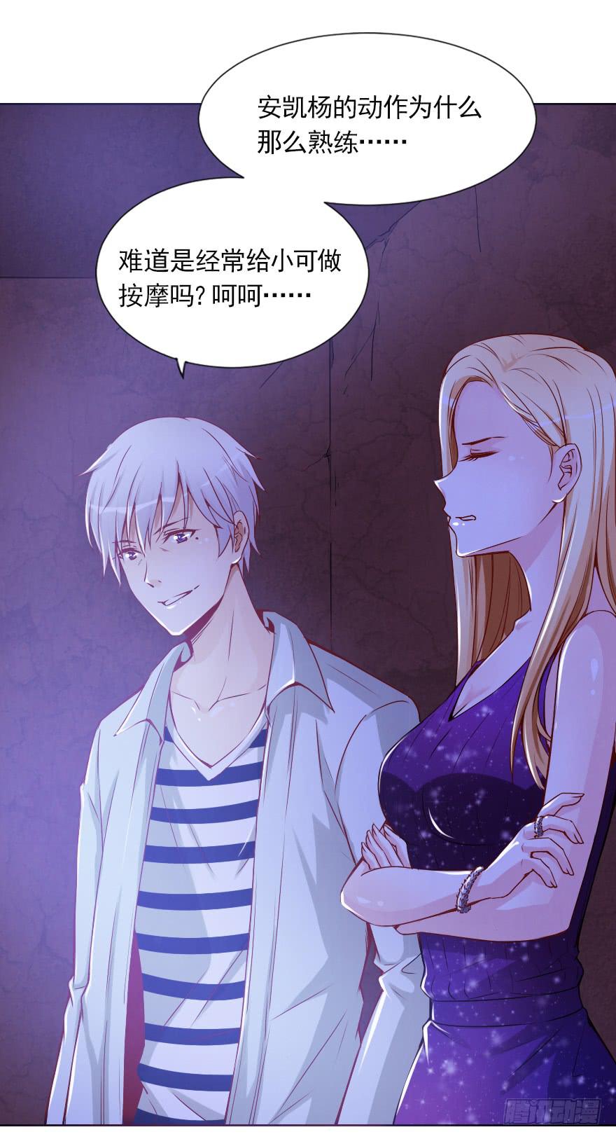 林中小屋-第27话