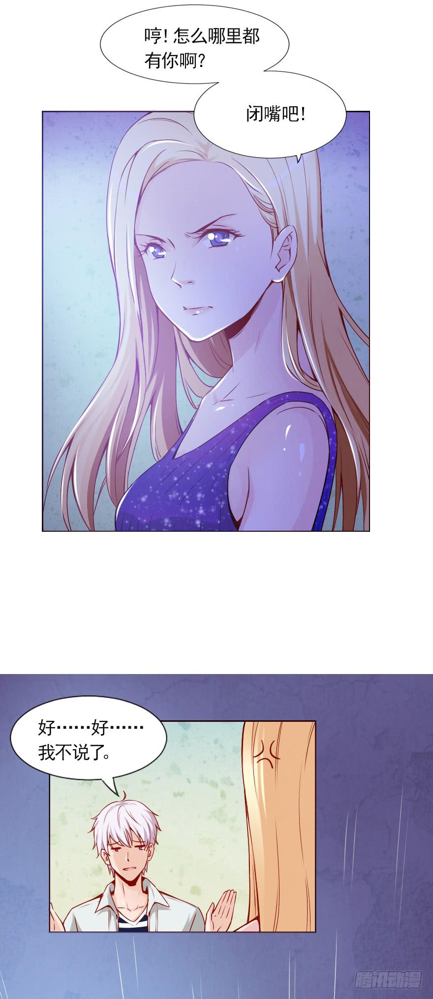 林中小屋-第27话