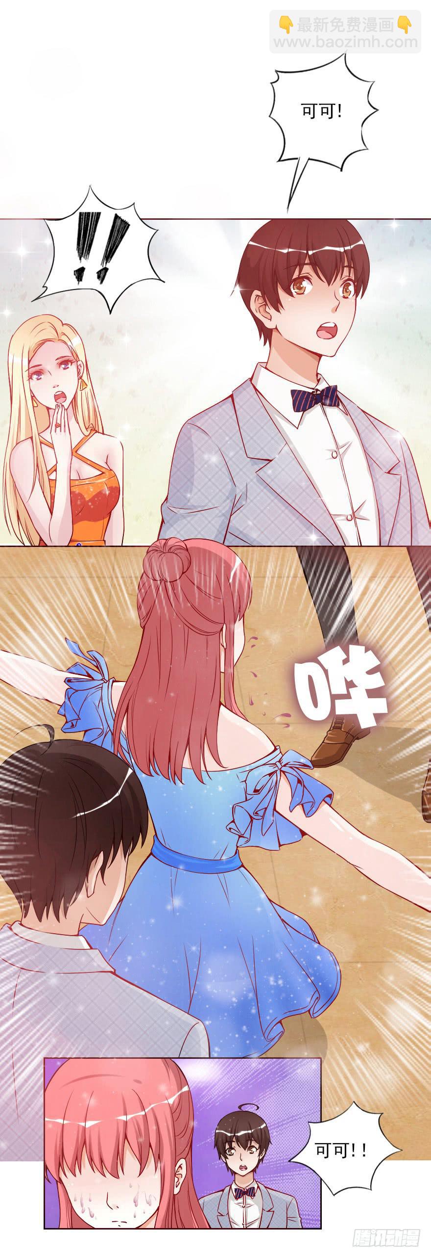 女王驾到-第29话