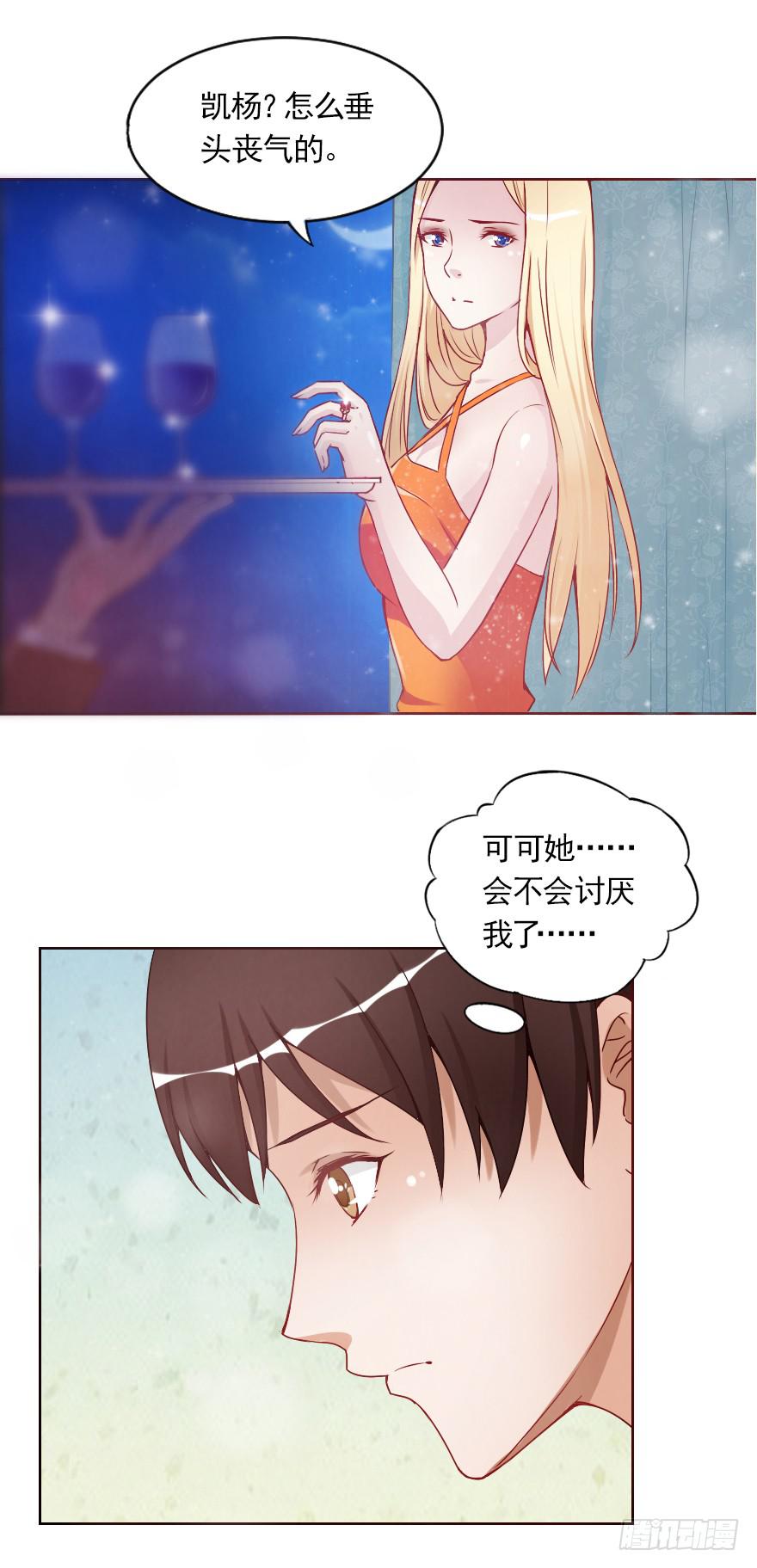 女王驾到-第29话