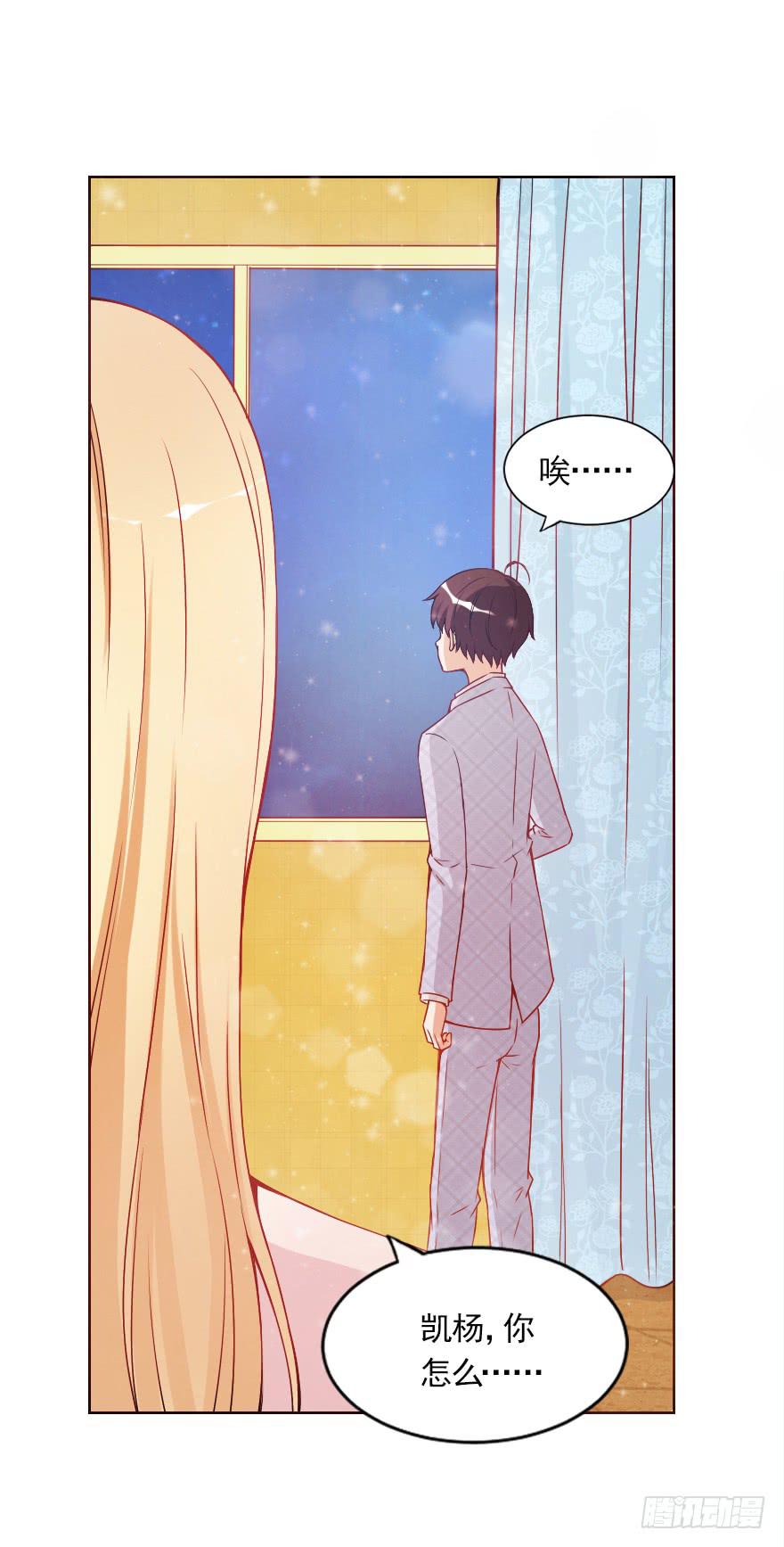 女王驾到-第29话