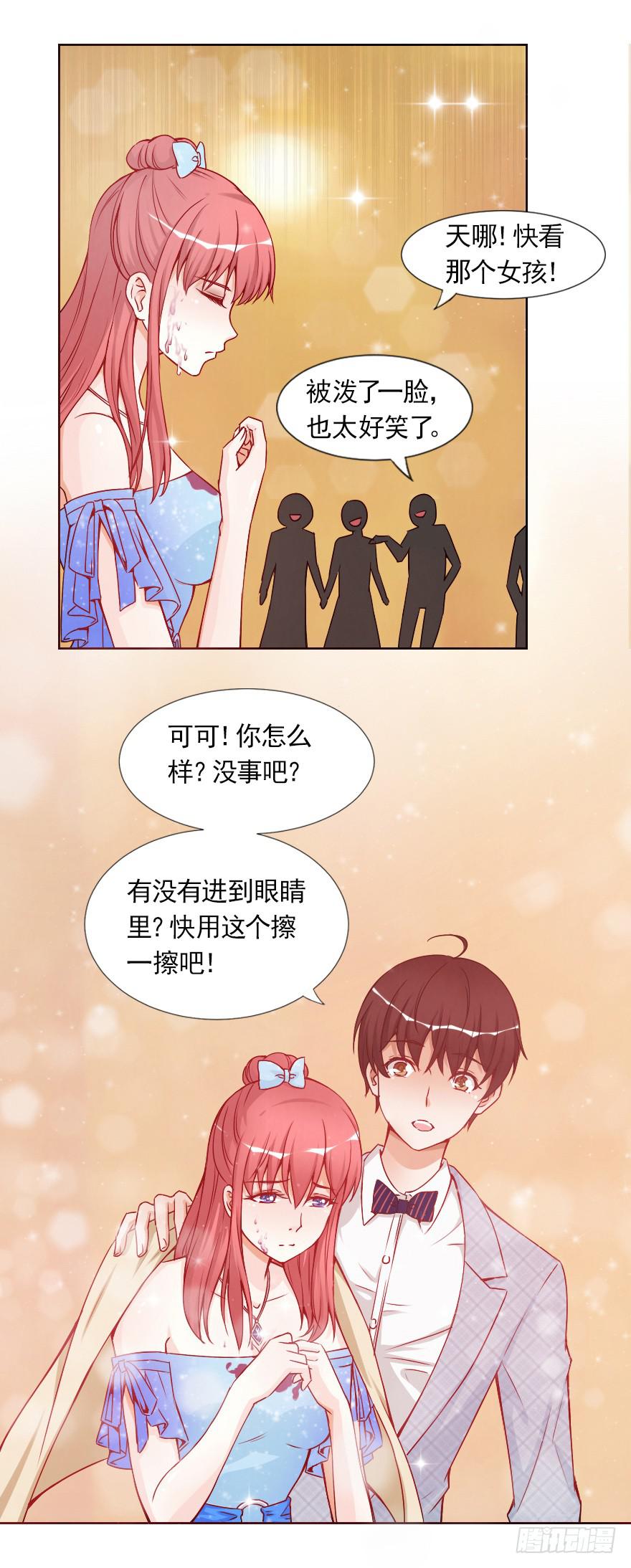 女王驾到-第29话