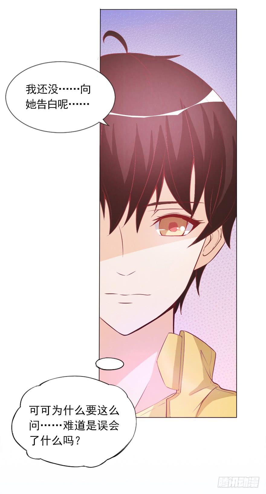 泳装派对-第31话