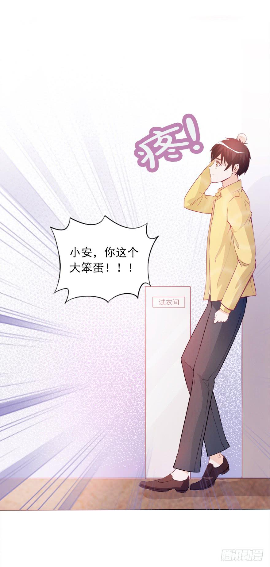 泳装派对-第31话