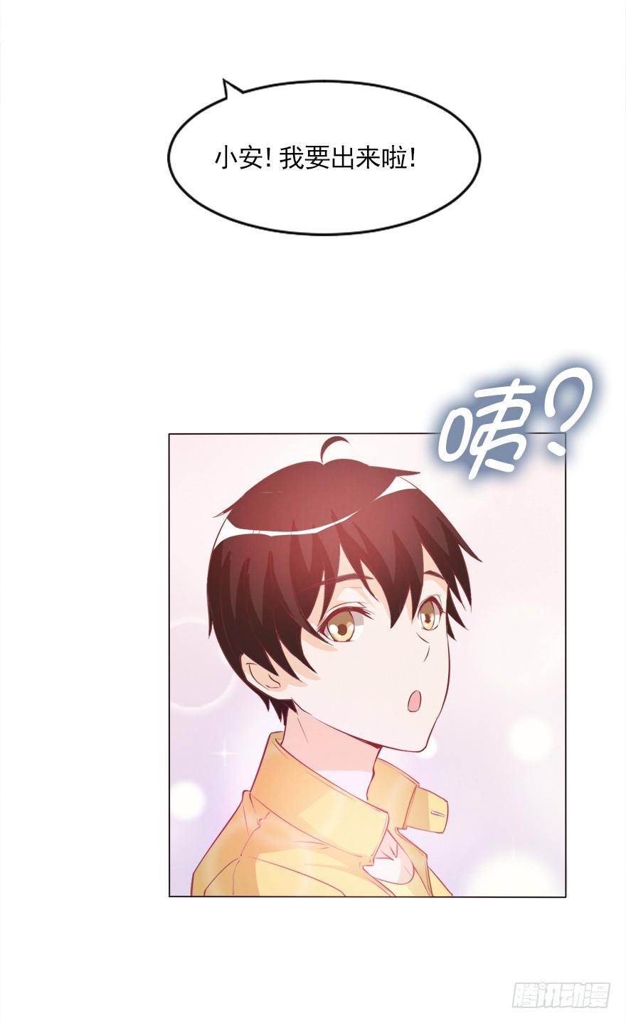 泳装派对-第31话