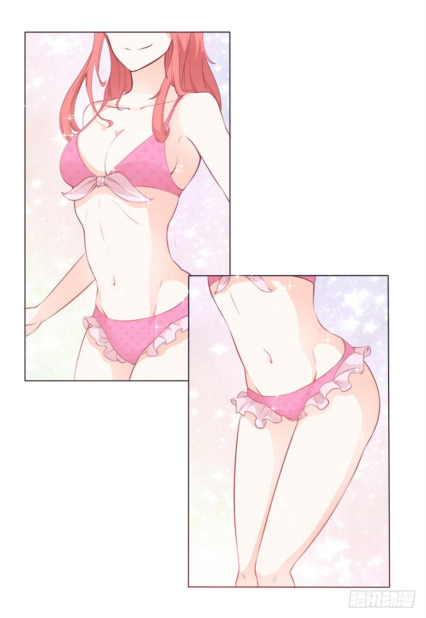 泳装派对-第31话