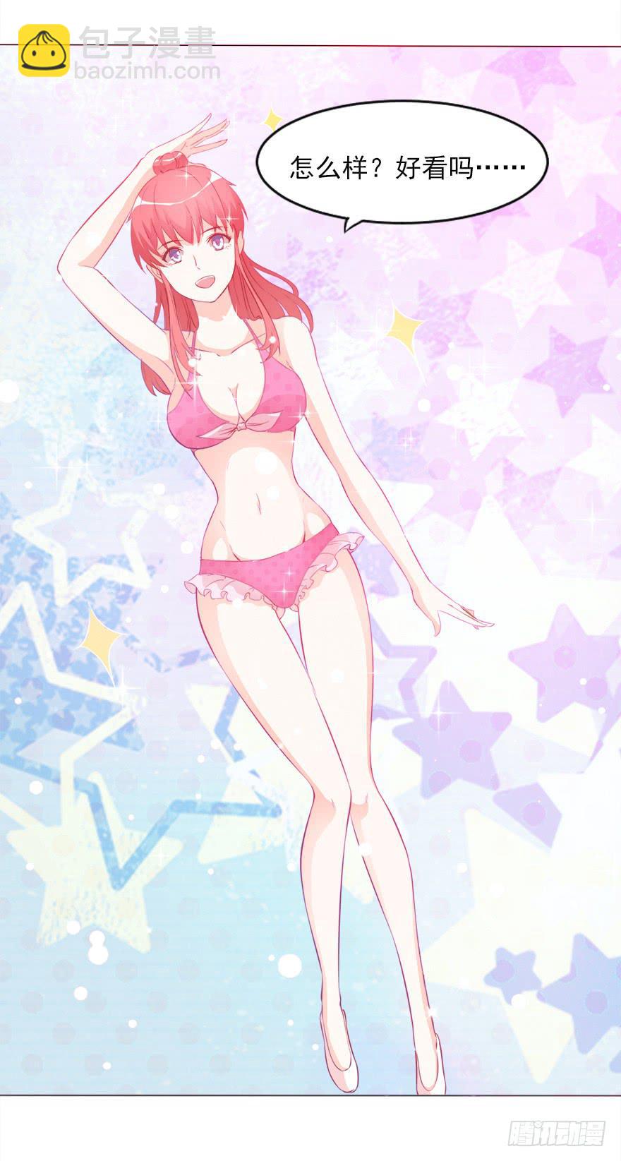 泳装派对-第31话