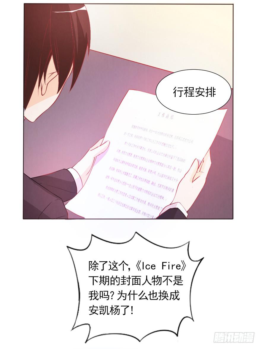 泳装派对-第31话