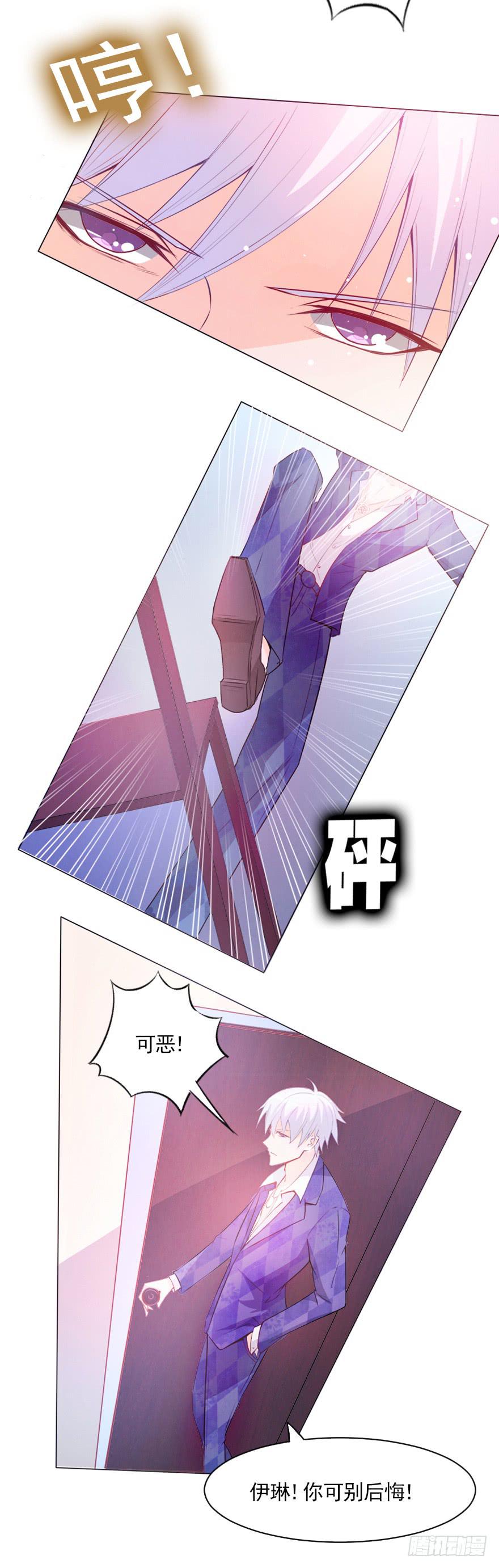 泳装派对-第31话