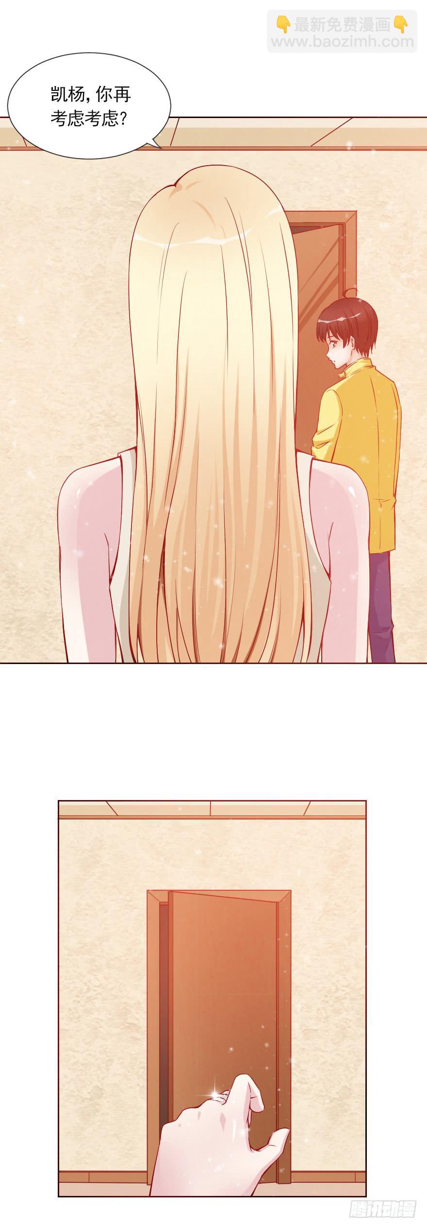 对不起，伊琳姐-第35话