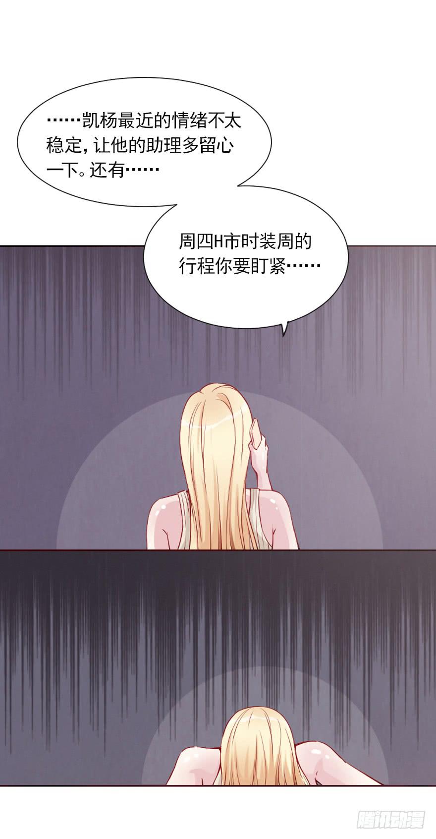 对不起，伊琳姐-第35话