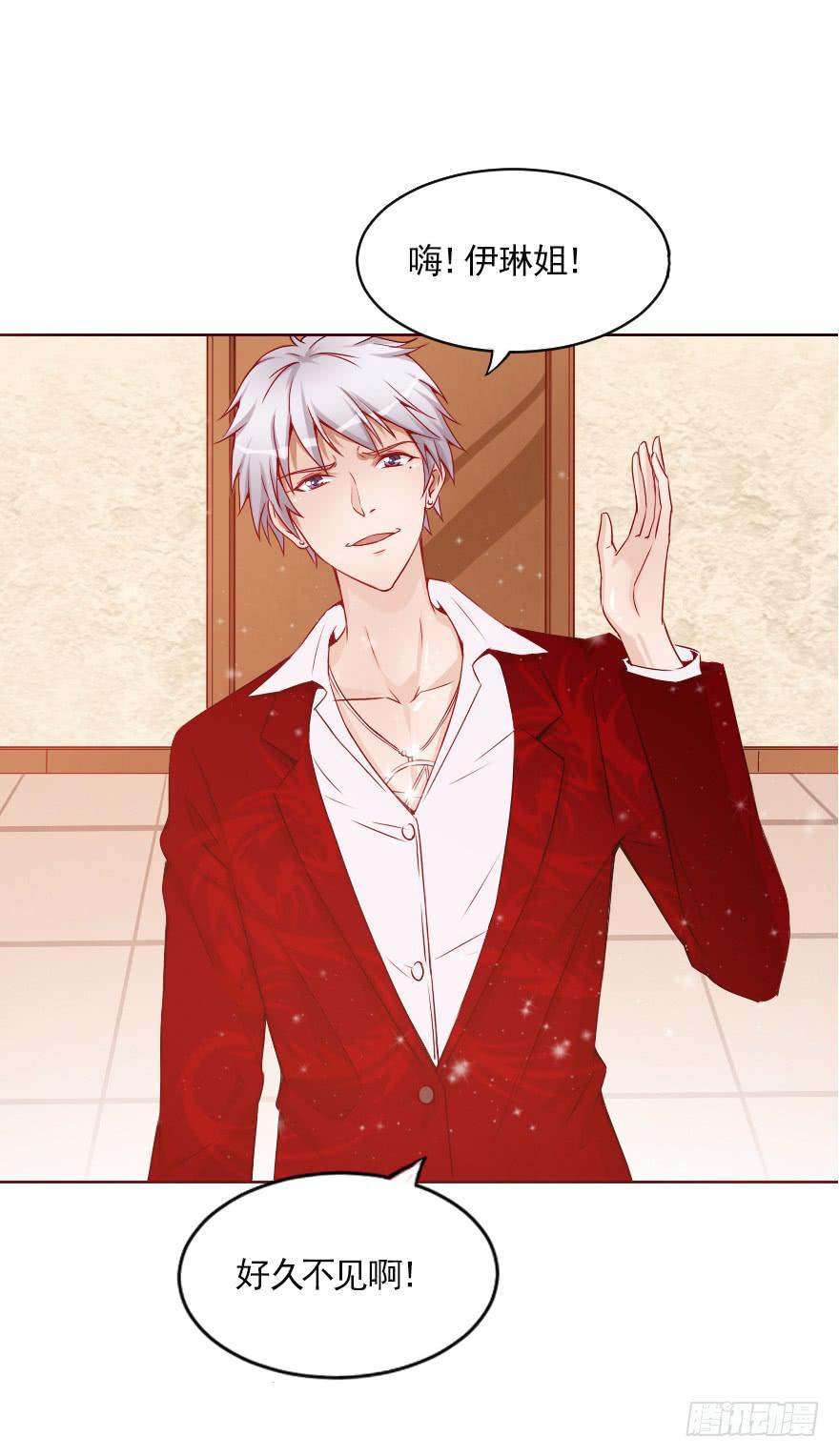 对不起，伊琳姐-第35话