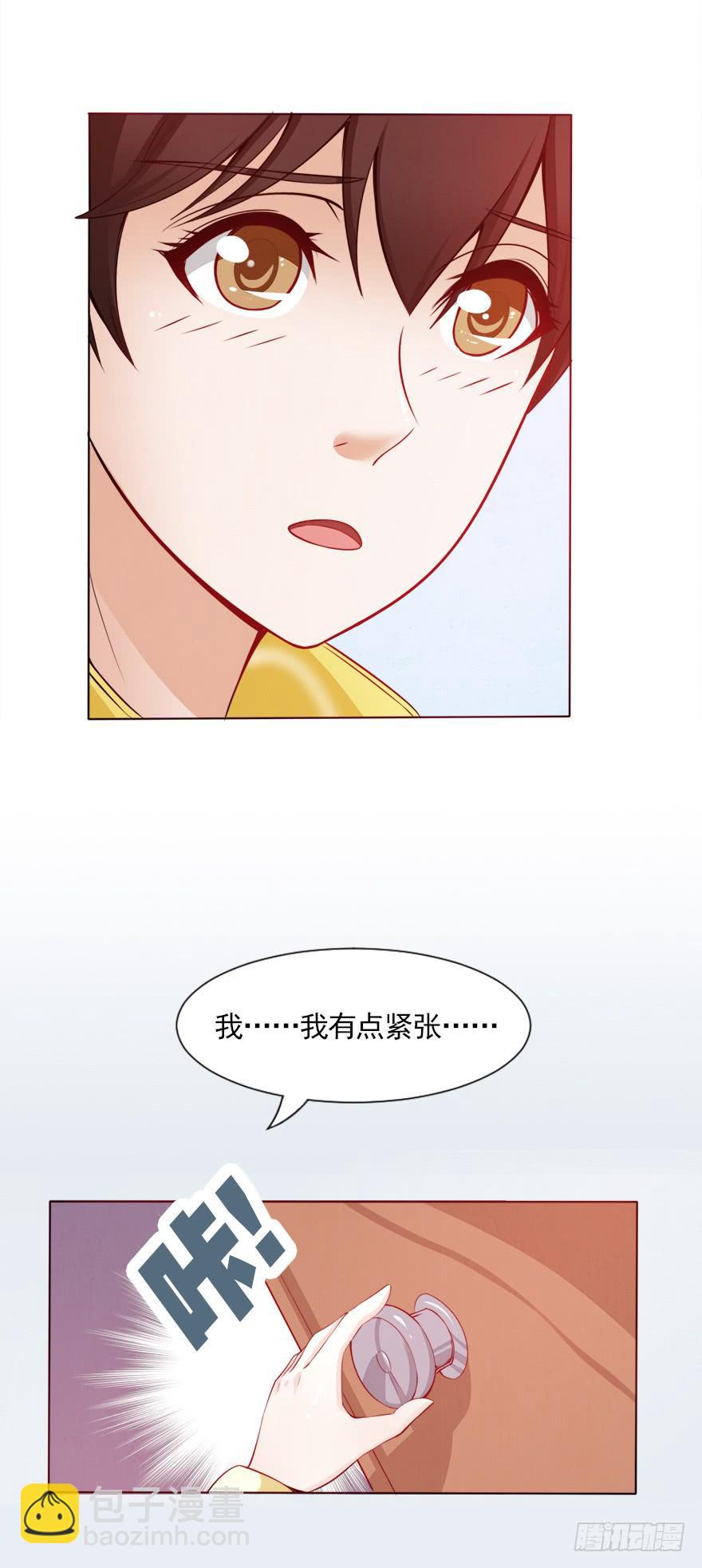 同居生活-第37话