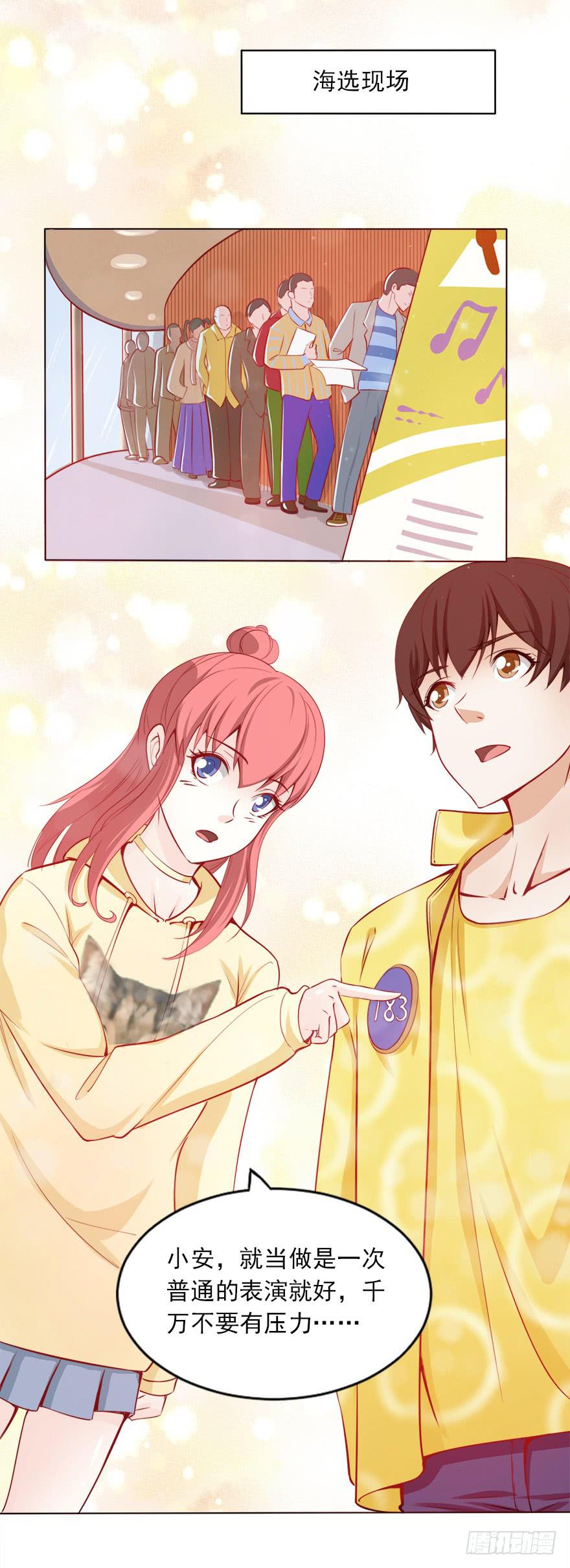 同居生活-第37话