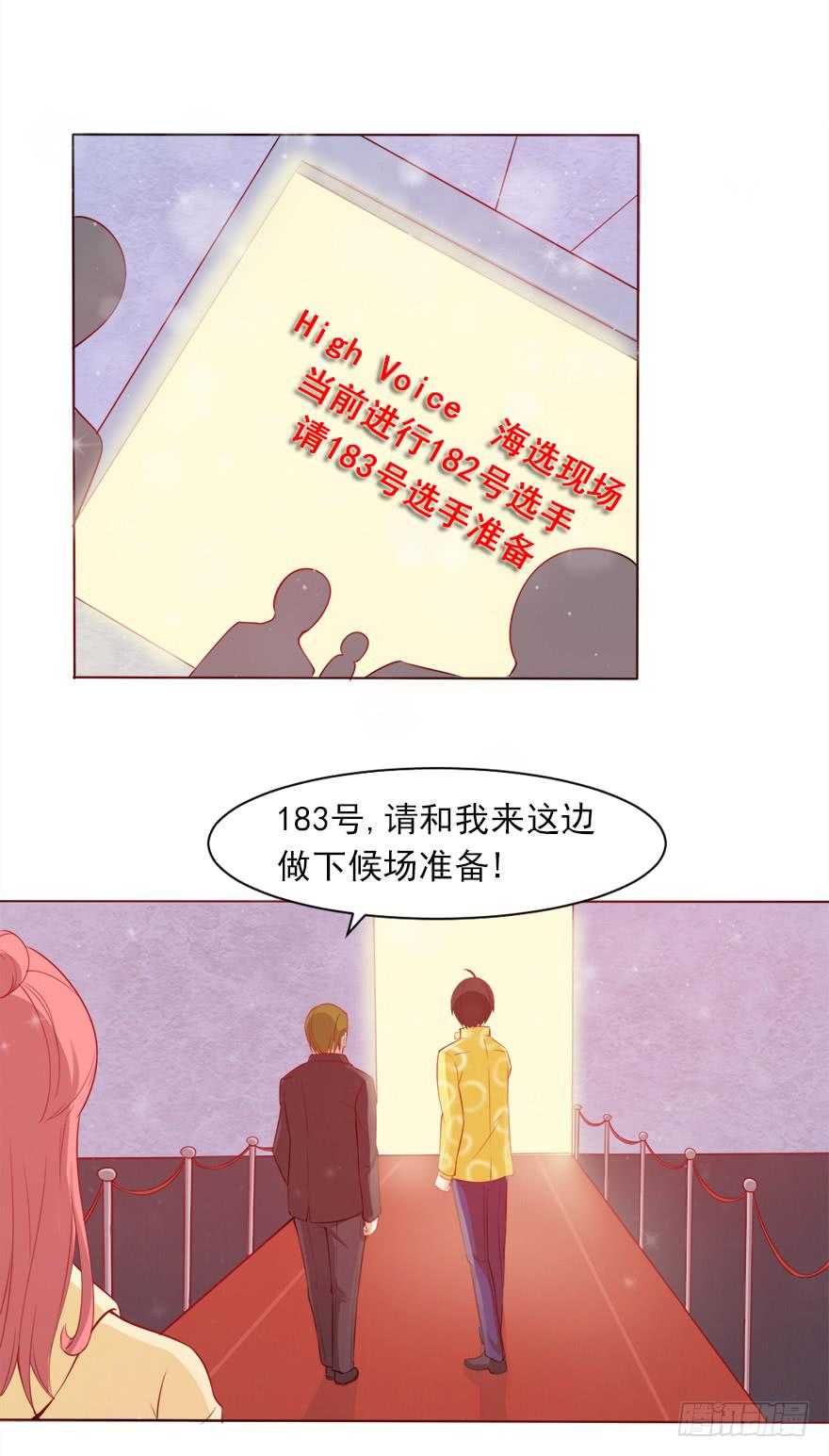 同居生活-第37话