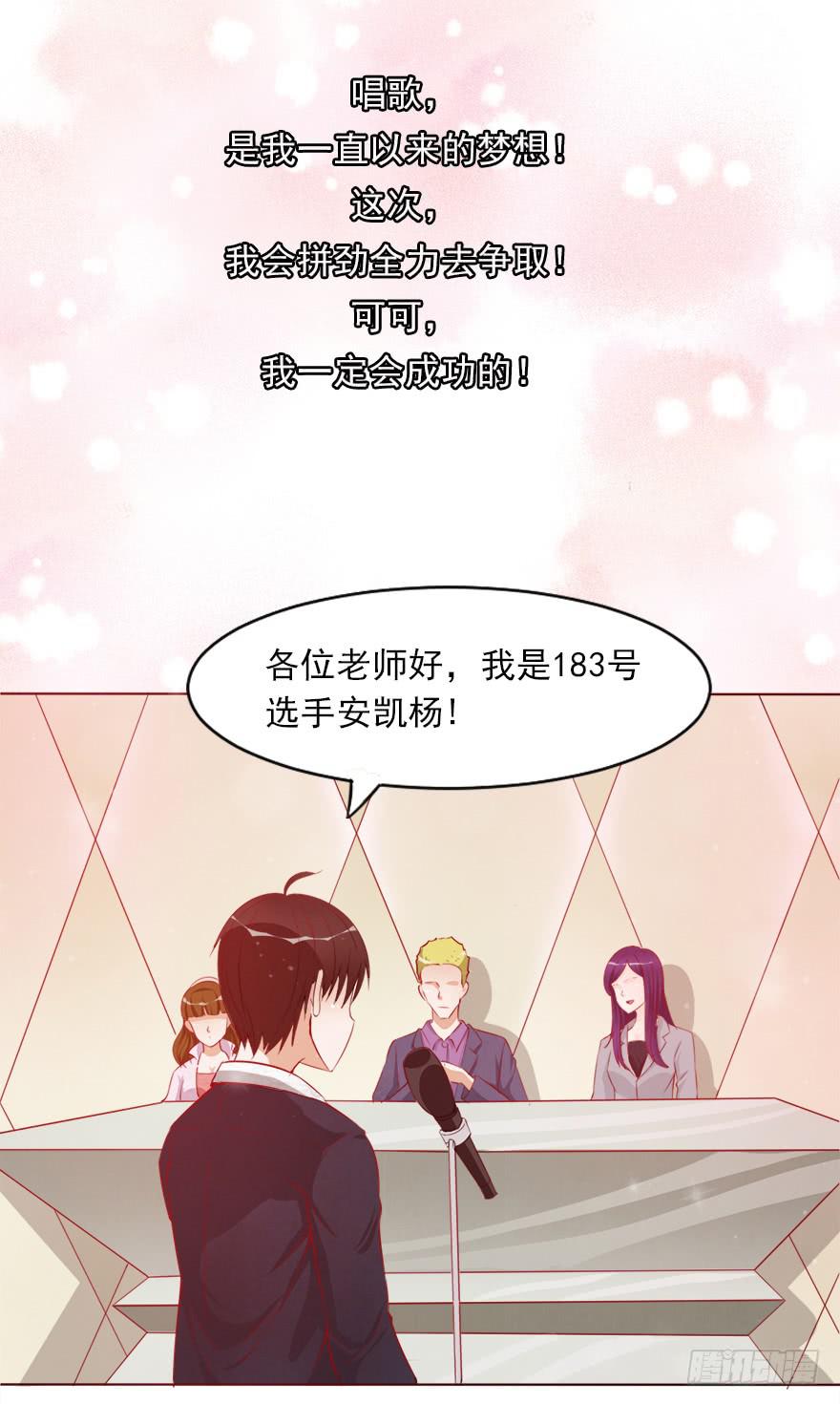 同居生活-第37话