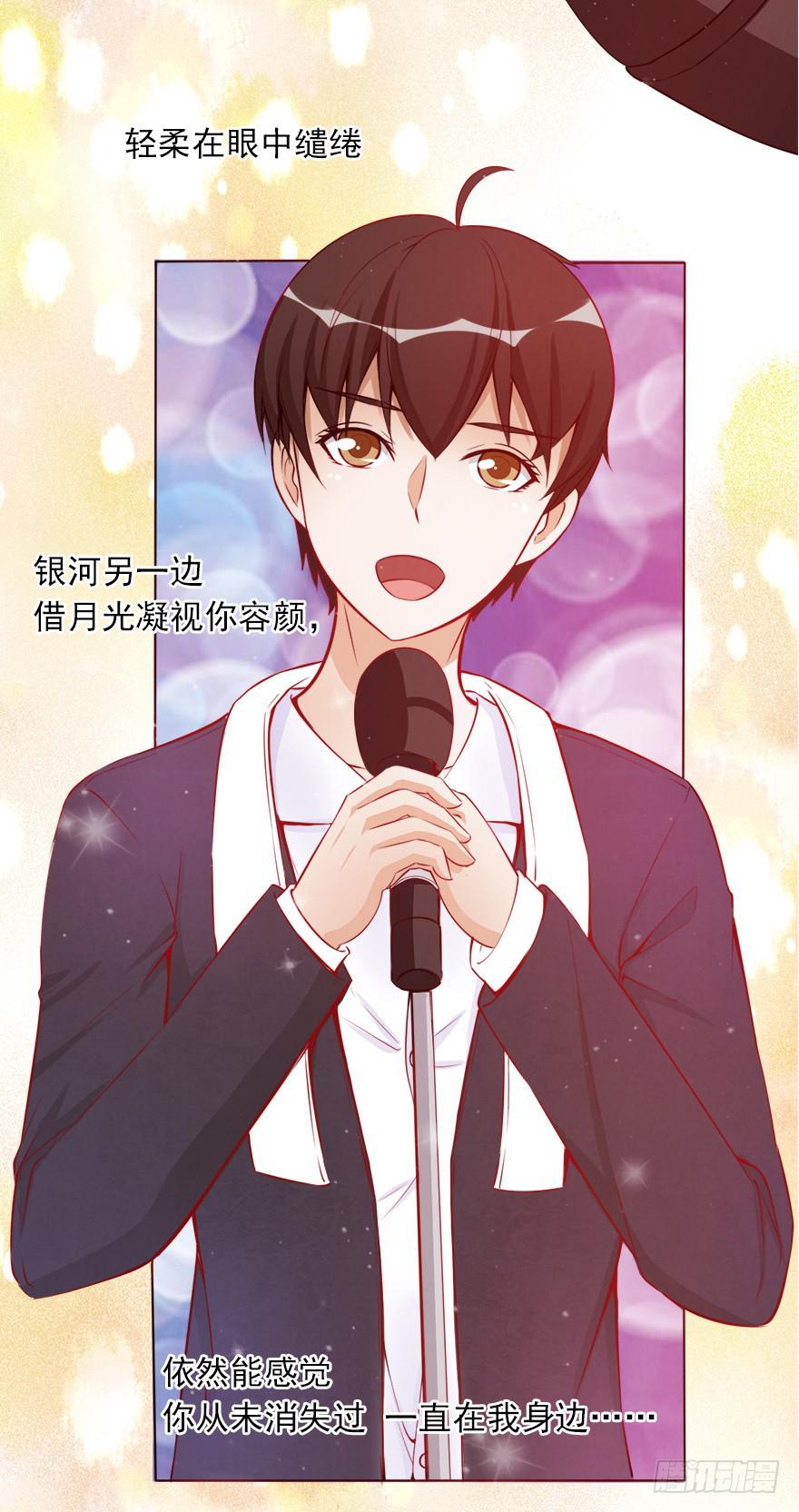 同居生活-第37话