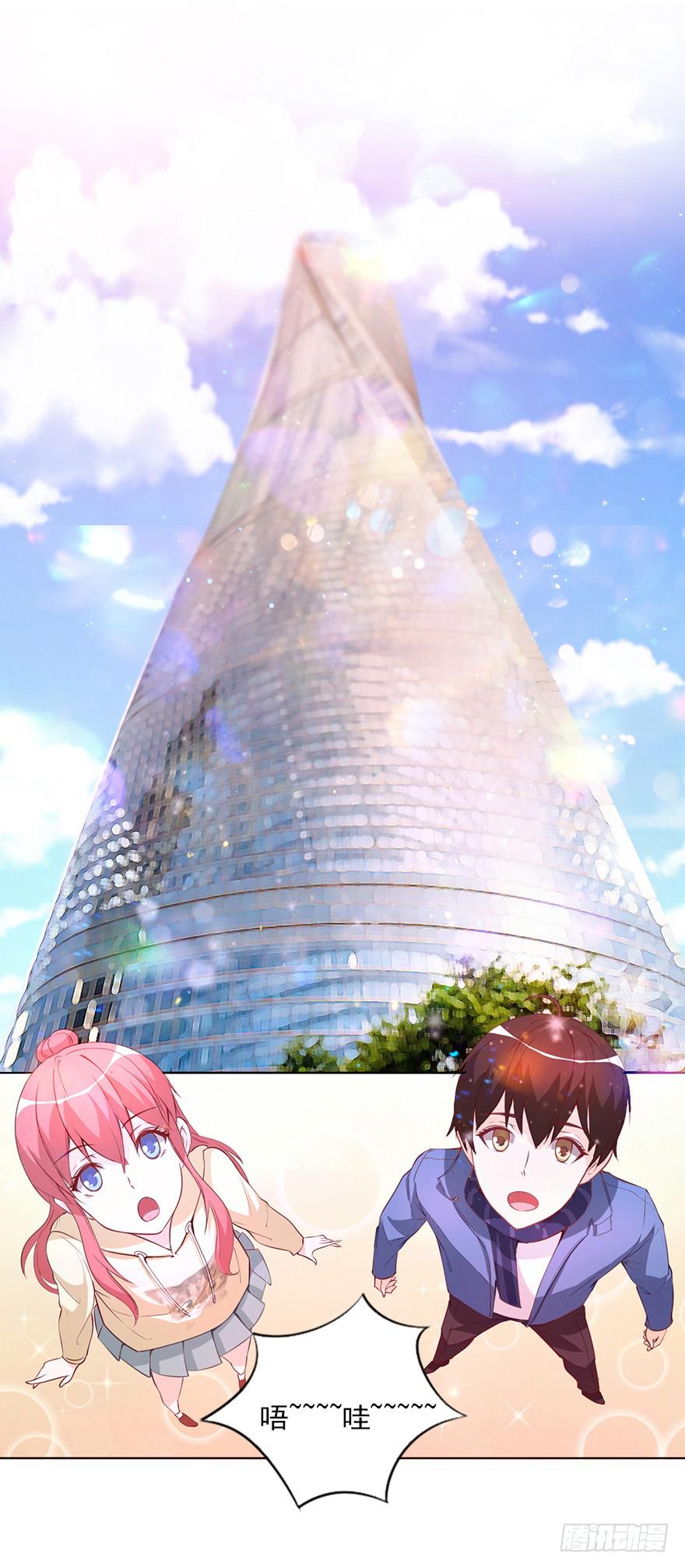 女王的诱惑-第39话