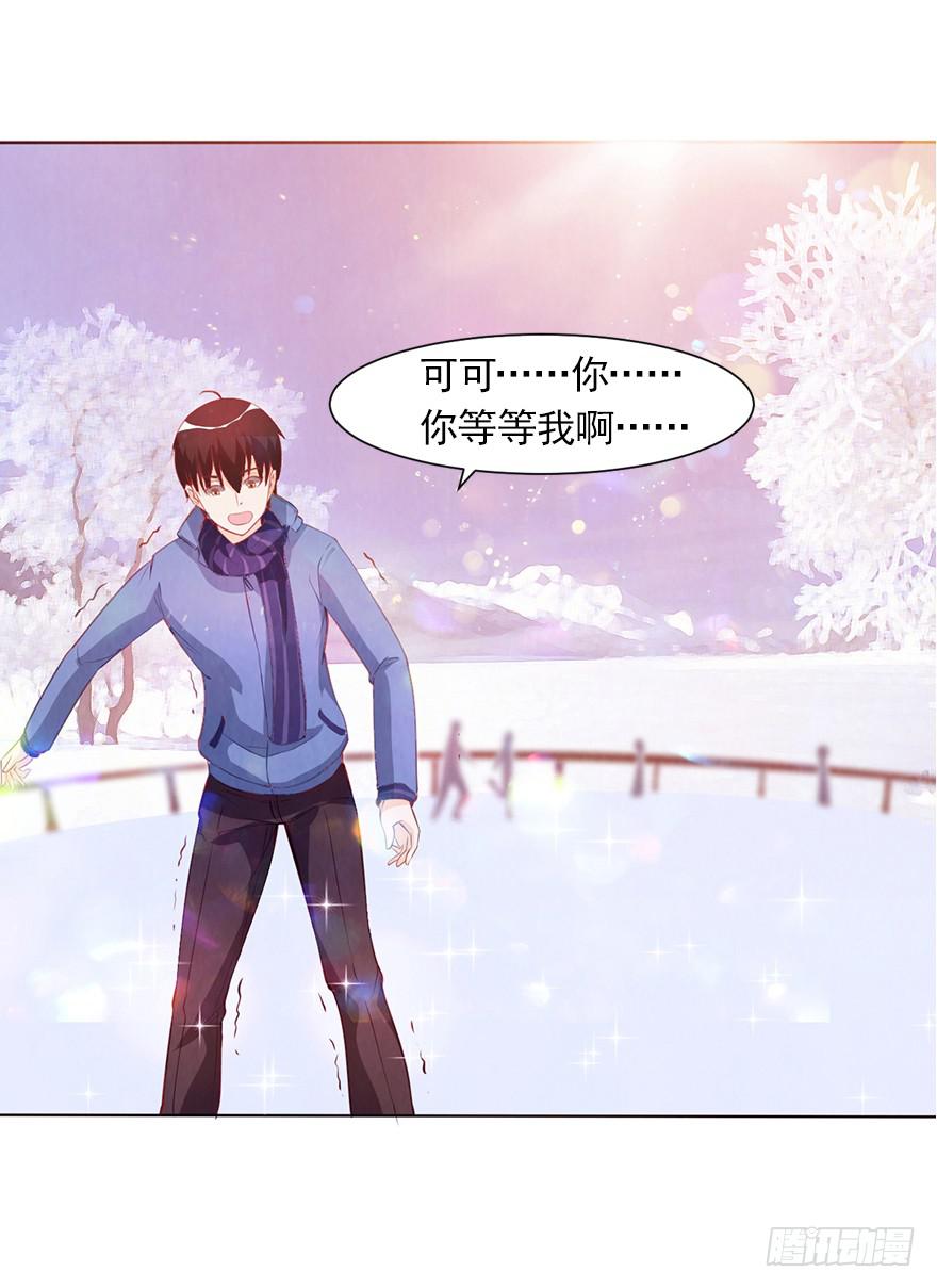 女王的诱惑-第39话