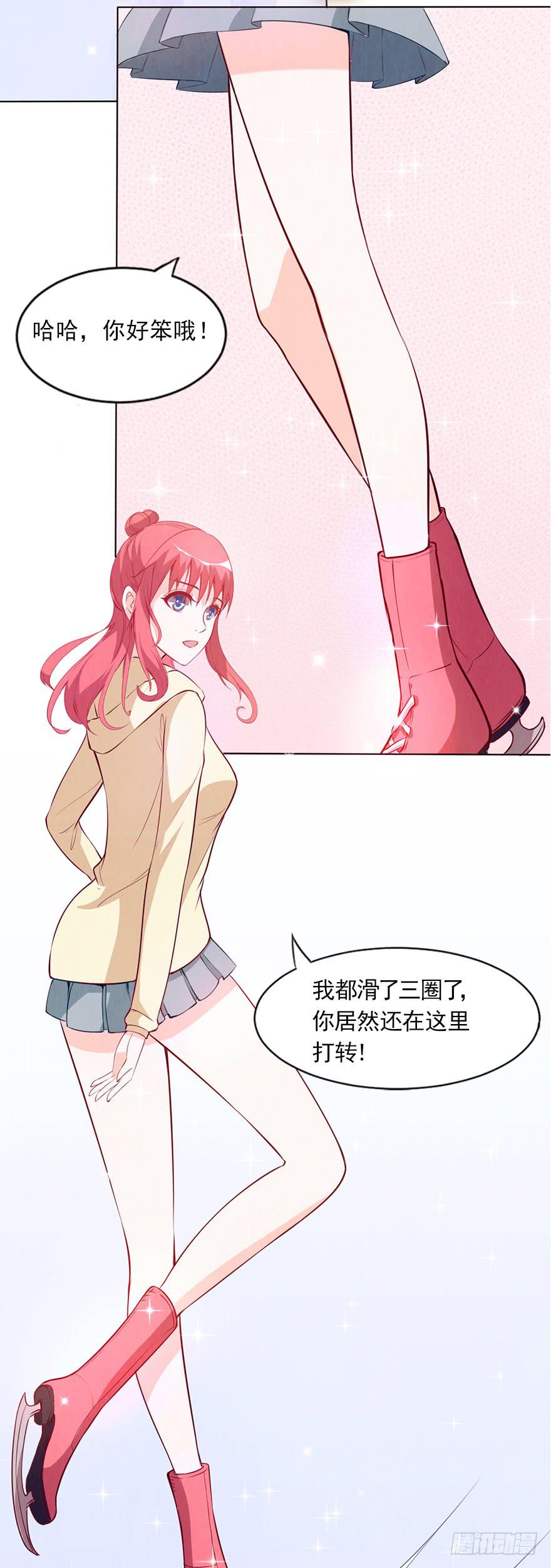 女王的诱惑-第39话