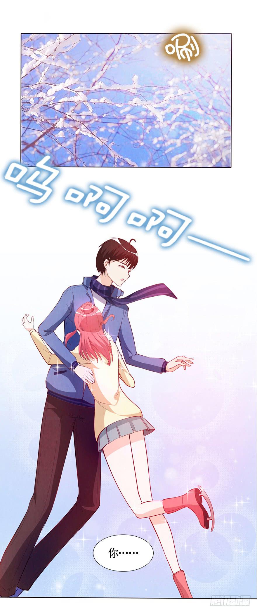 女王的诱惑-第39话