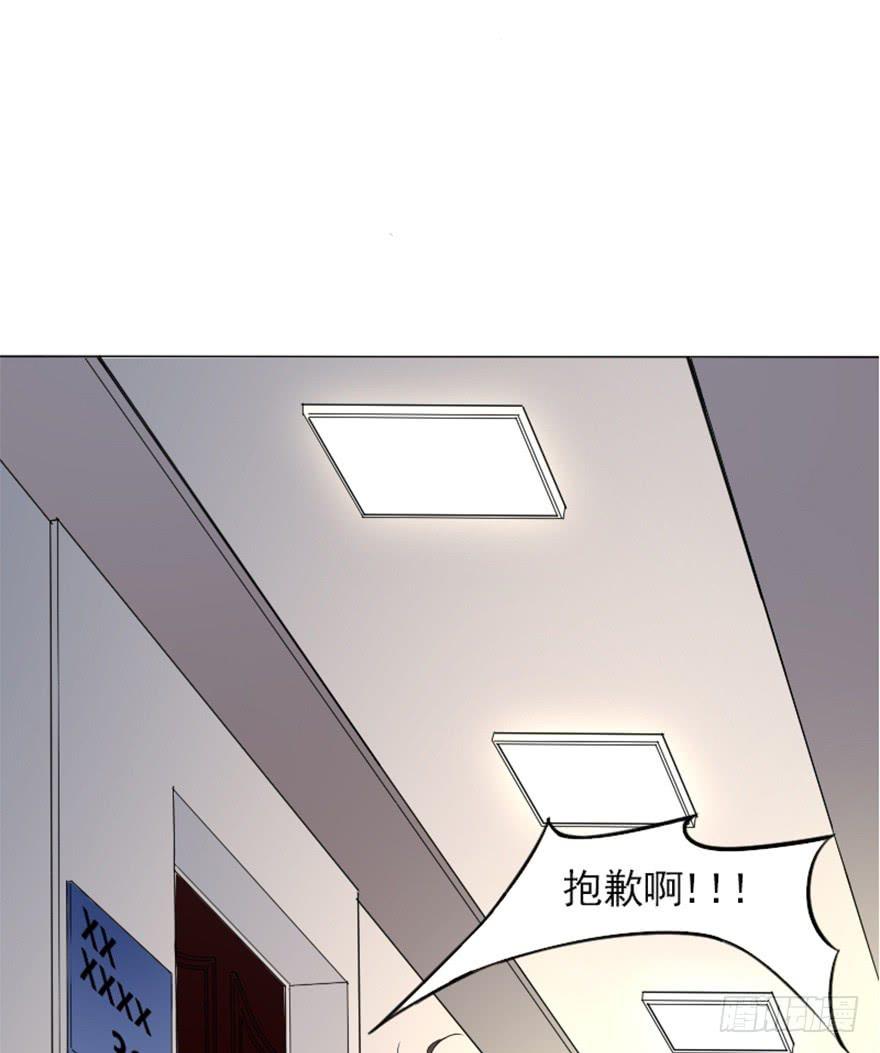 最佳人选-第5话