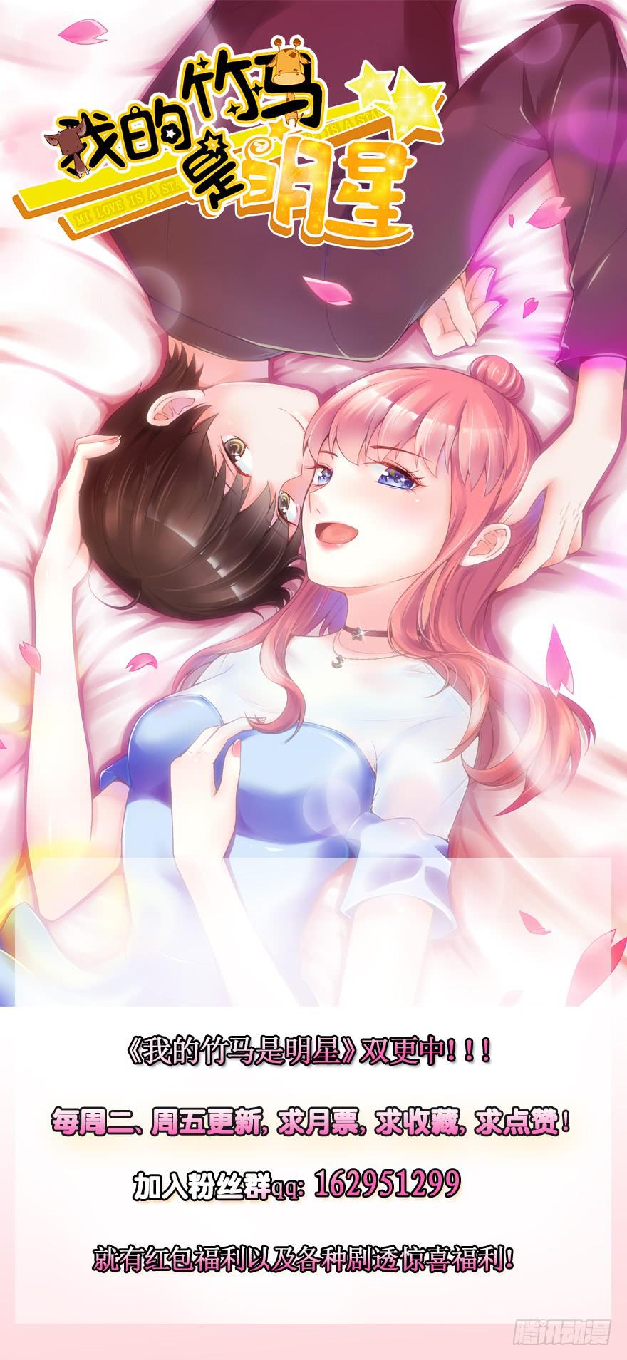 命中宿敌-第41话