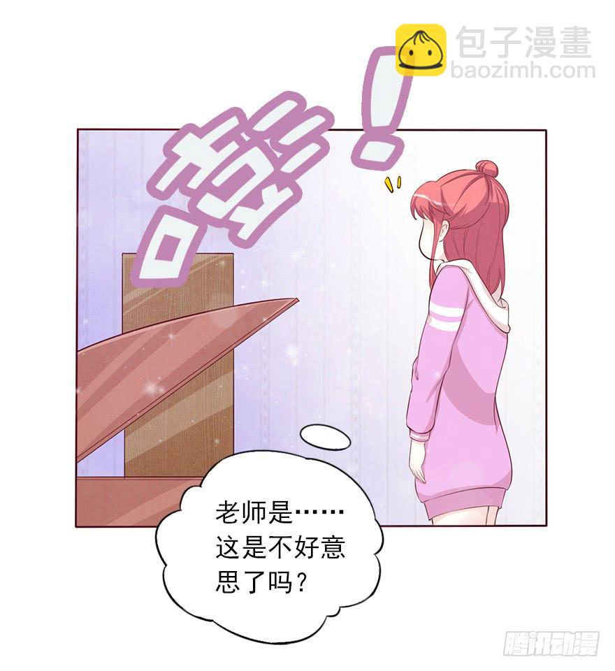 管好你的嘴！-第47话