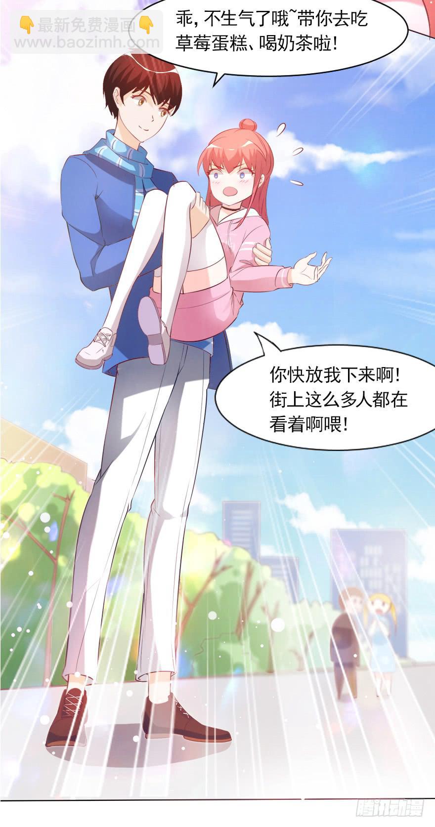 沈总的邀请-第51话