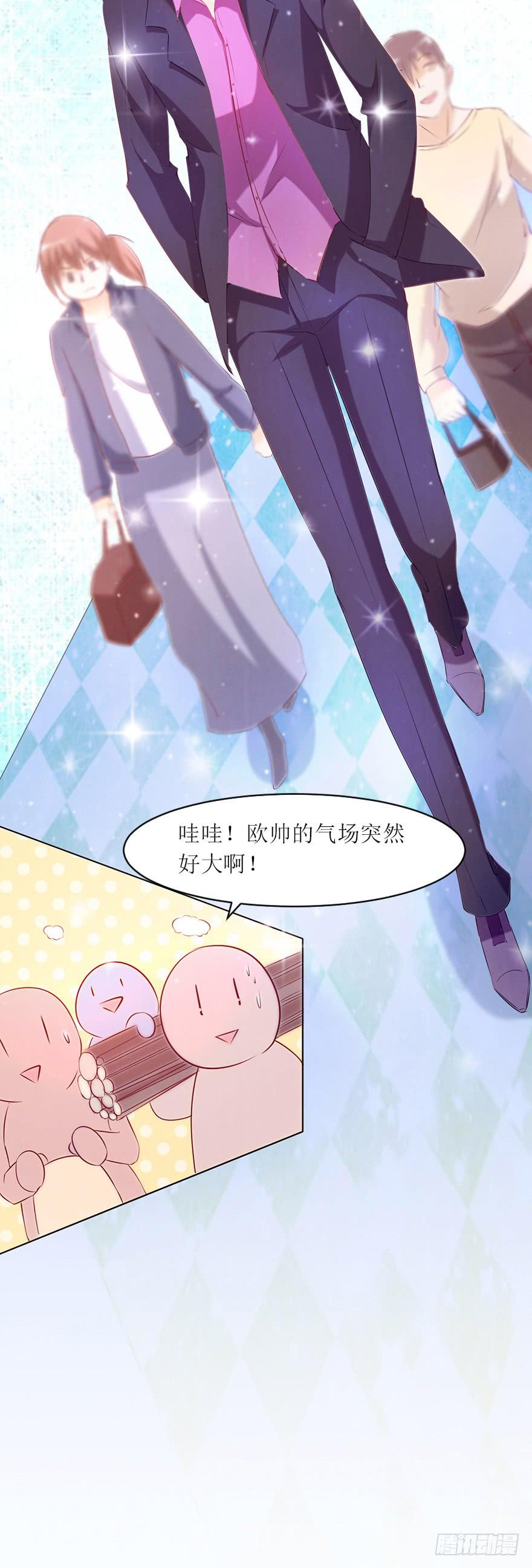 那我算什么-第53话