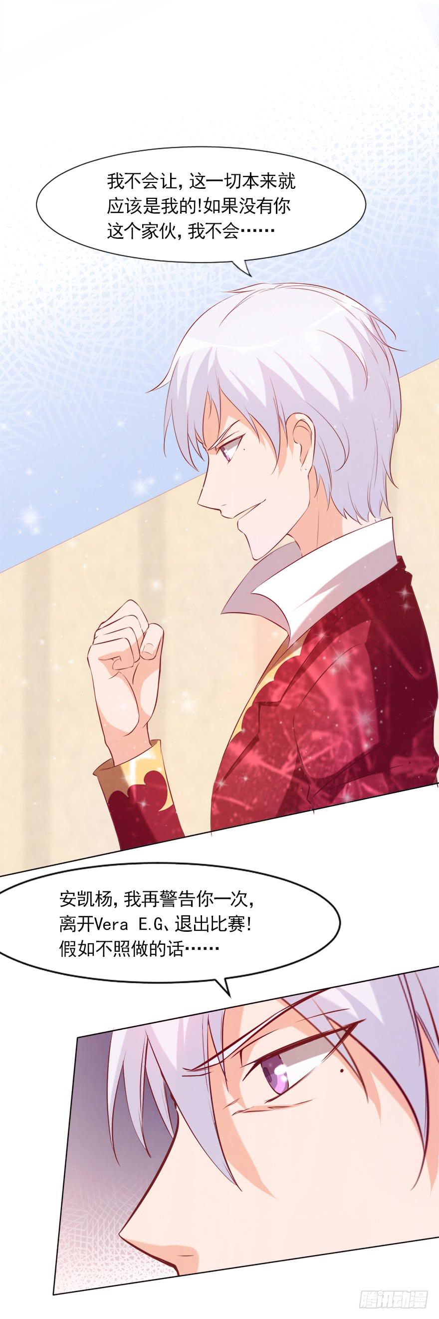 可可，我想给你幸福-第55话