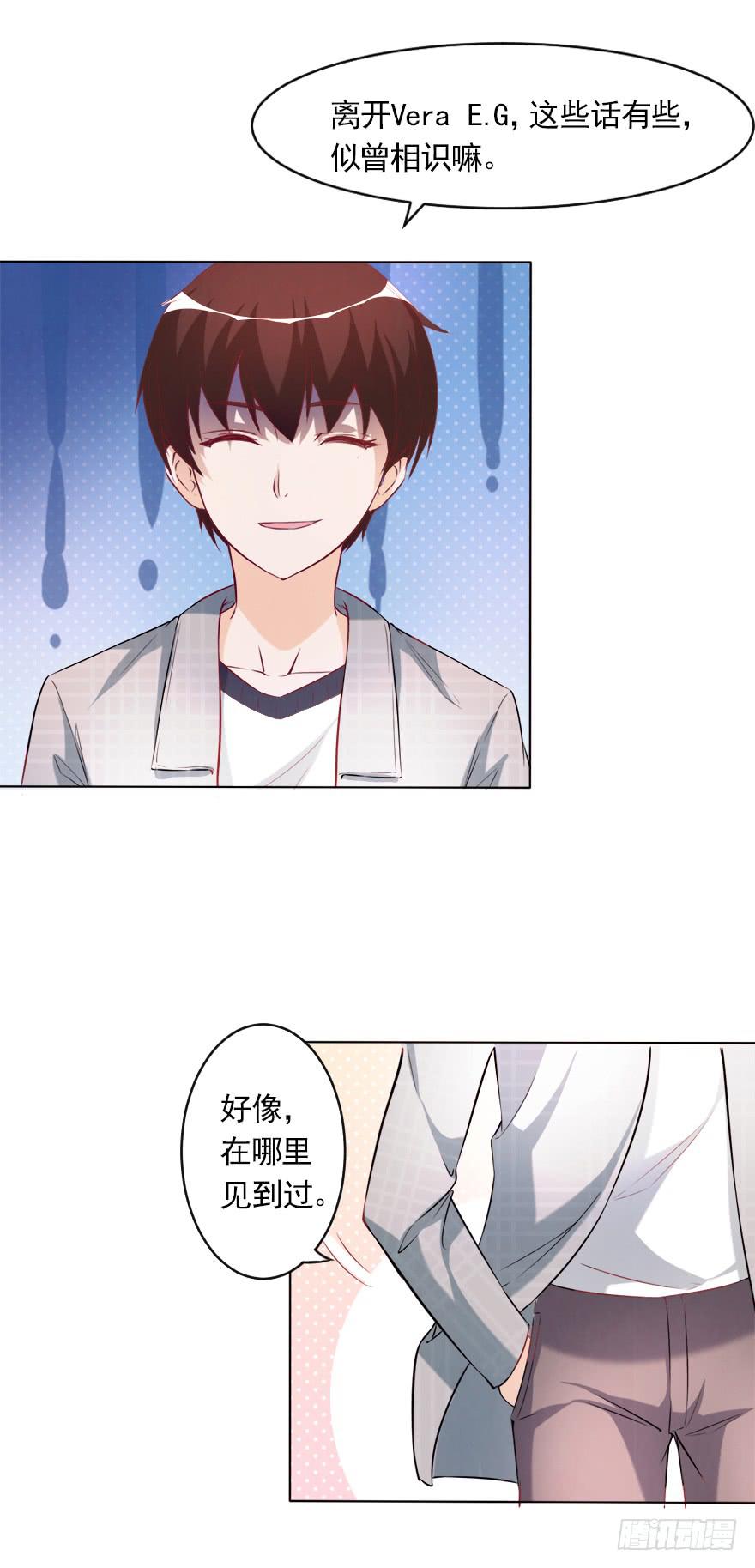 可可，我想给你幸福-第55话