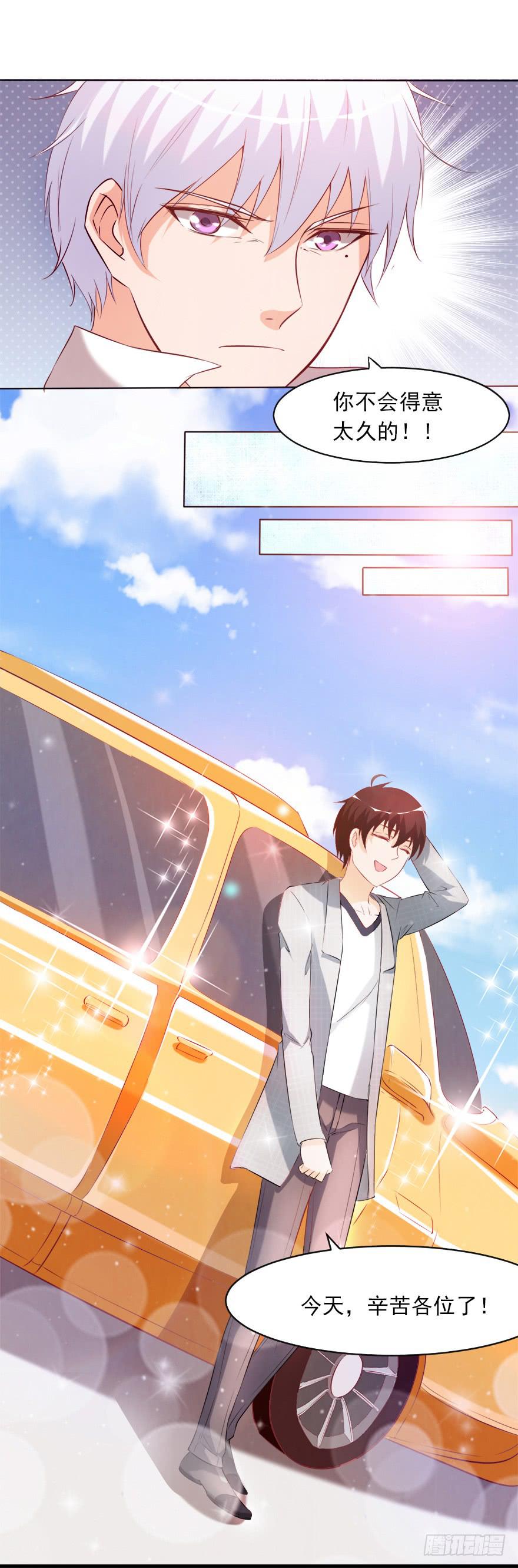 可可，我想给你幸福-第55话