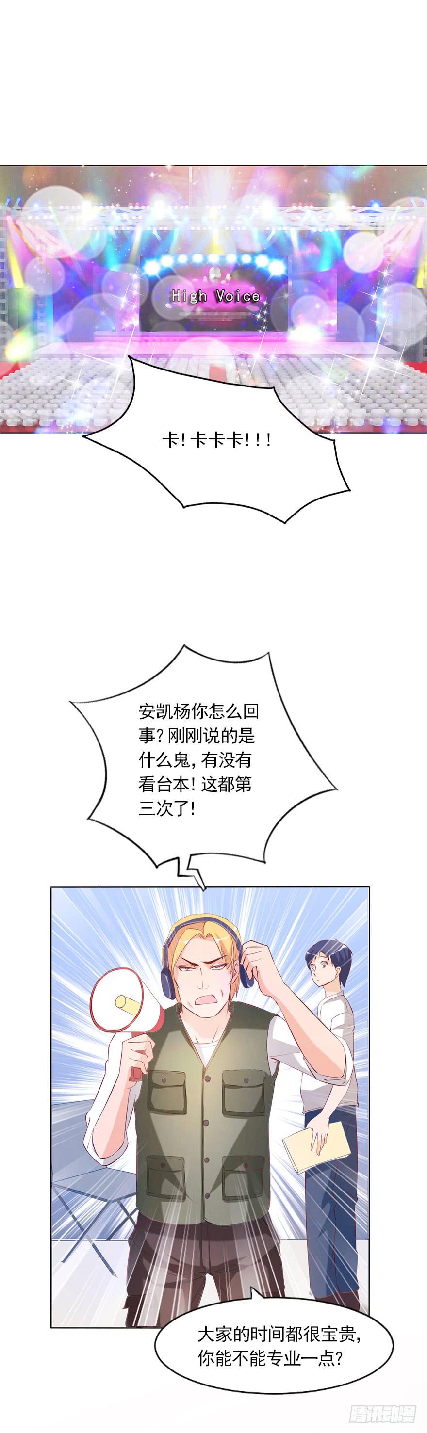 可可，我想给你幸福-第55话