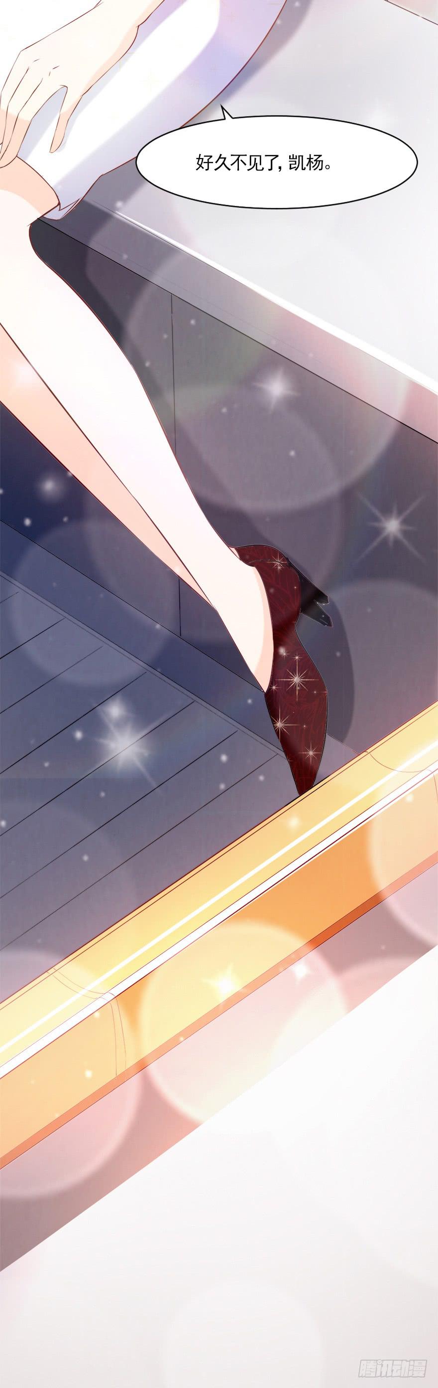 可可，我想给你幸福-第55话