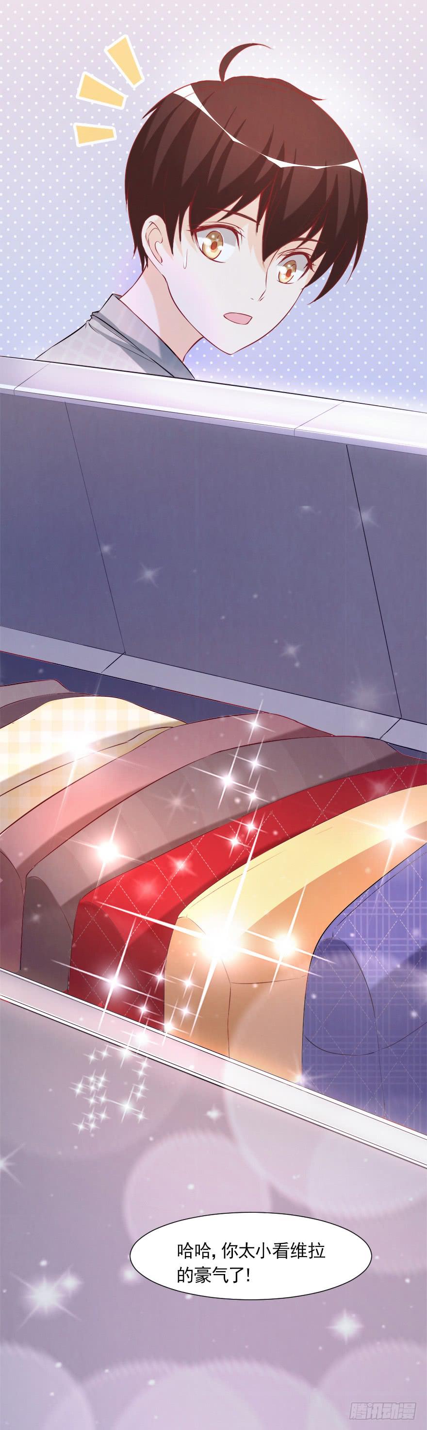 可可，我想给你幸福-第55话