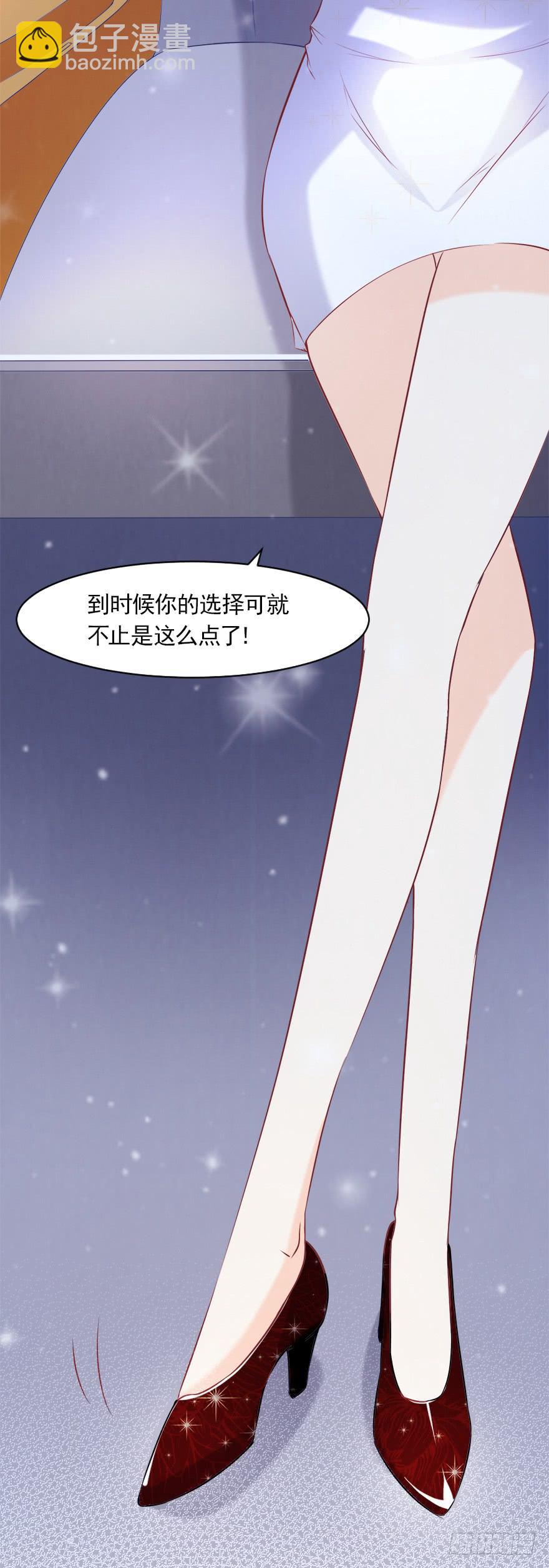 可可，我想给你幸福-第55话