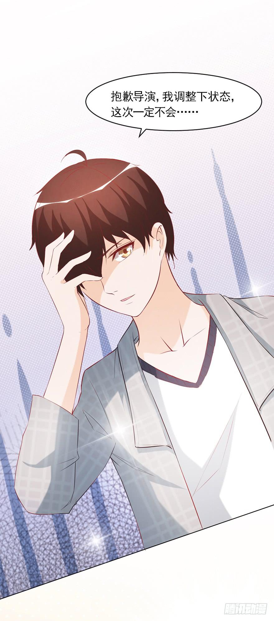 可可，我想给你幸福-第55话