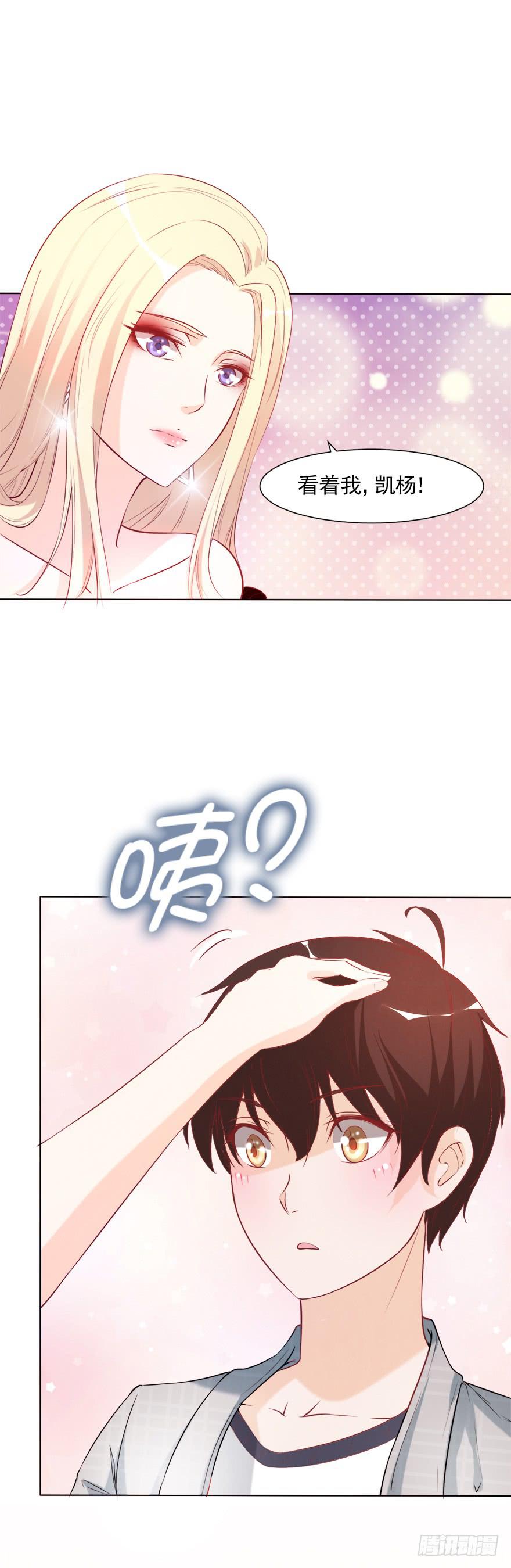 可可，我想给你幸福-第55话