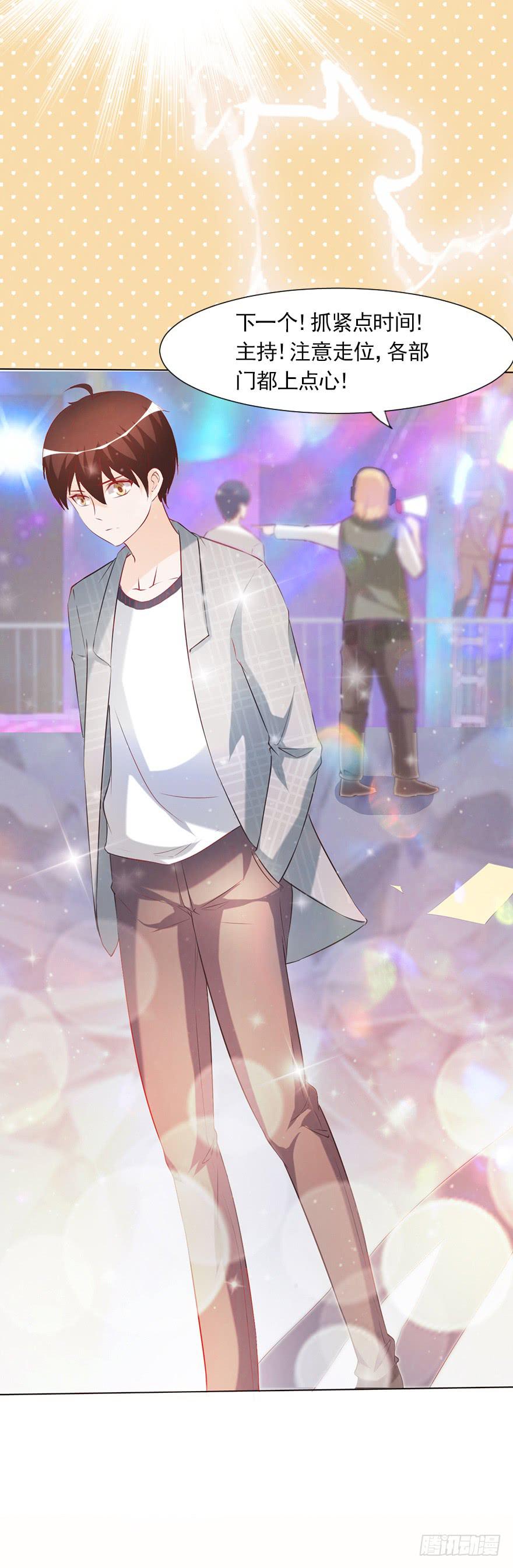 可可，我想给你幸福-第55话