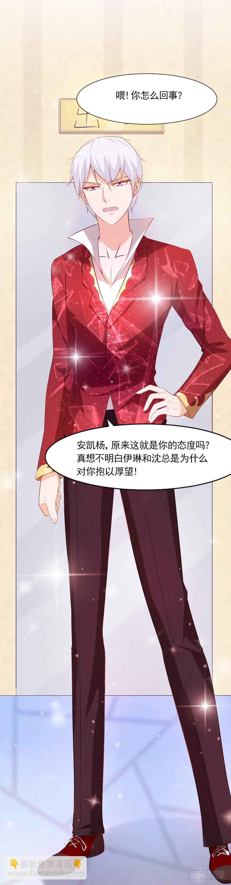 可可，我想给你幸福-第55话