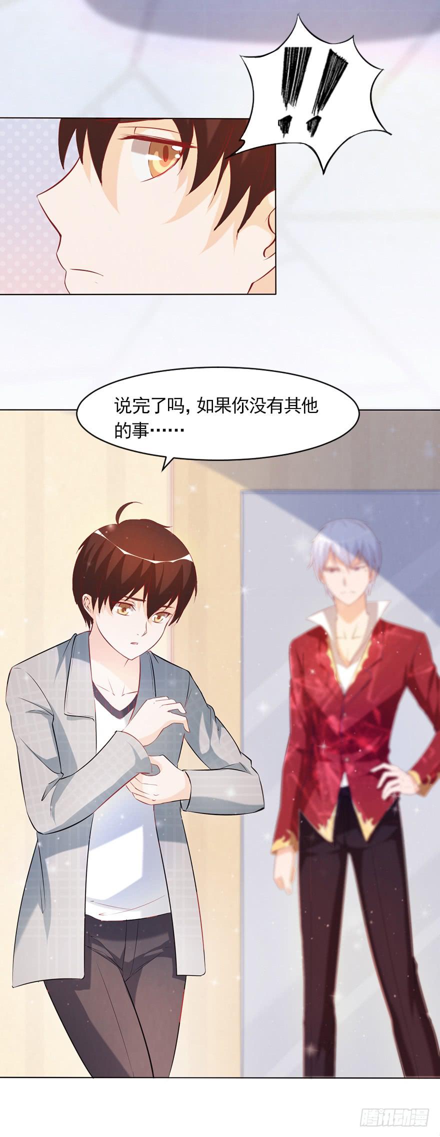 可可，我想给你幸福-第55话