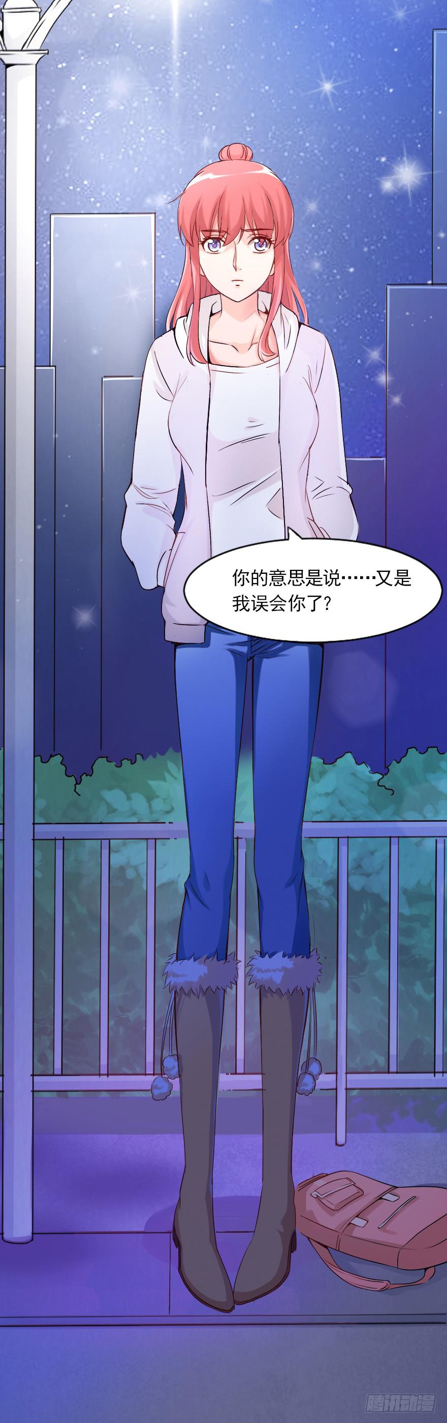 我们从未开始过-第57话