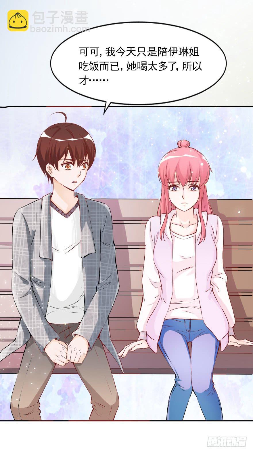 我们从未开始过-第57话