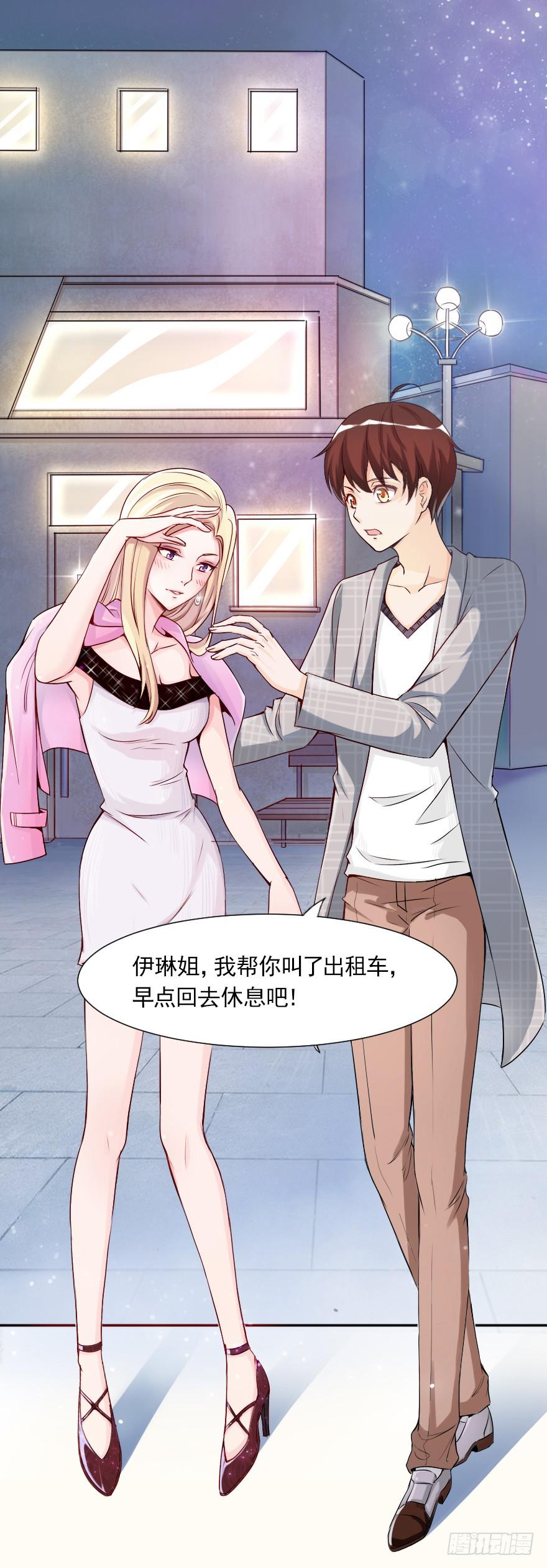 我们从未开始过-第57话